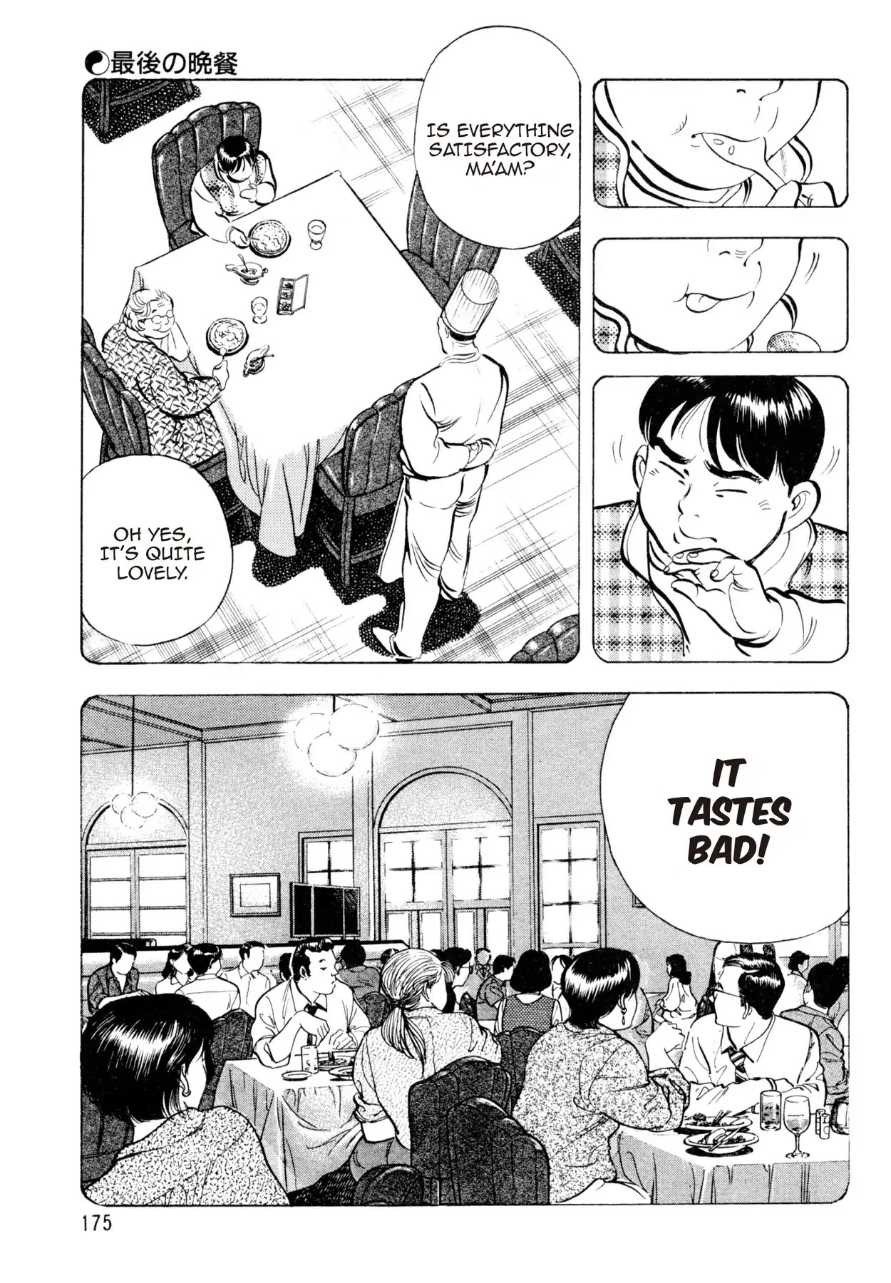 Shoku King Chapter 60 page 14 - Chapter 60: THE LAST SUPPER