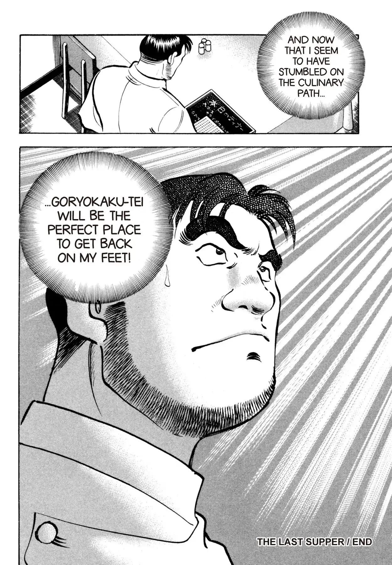 Shoku King Chapter 60 page 19 - Chapter 60: THE LAST SUPPER