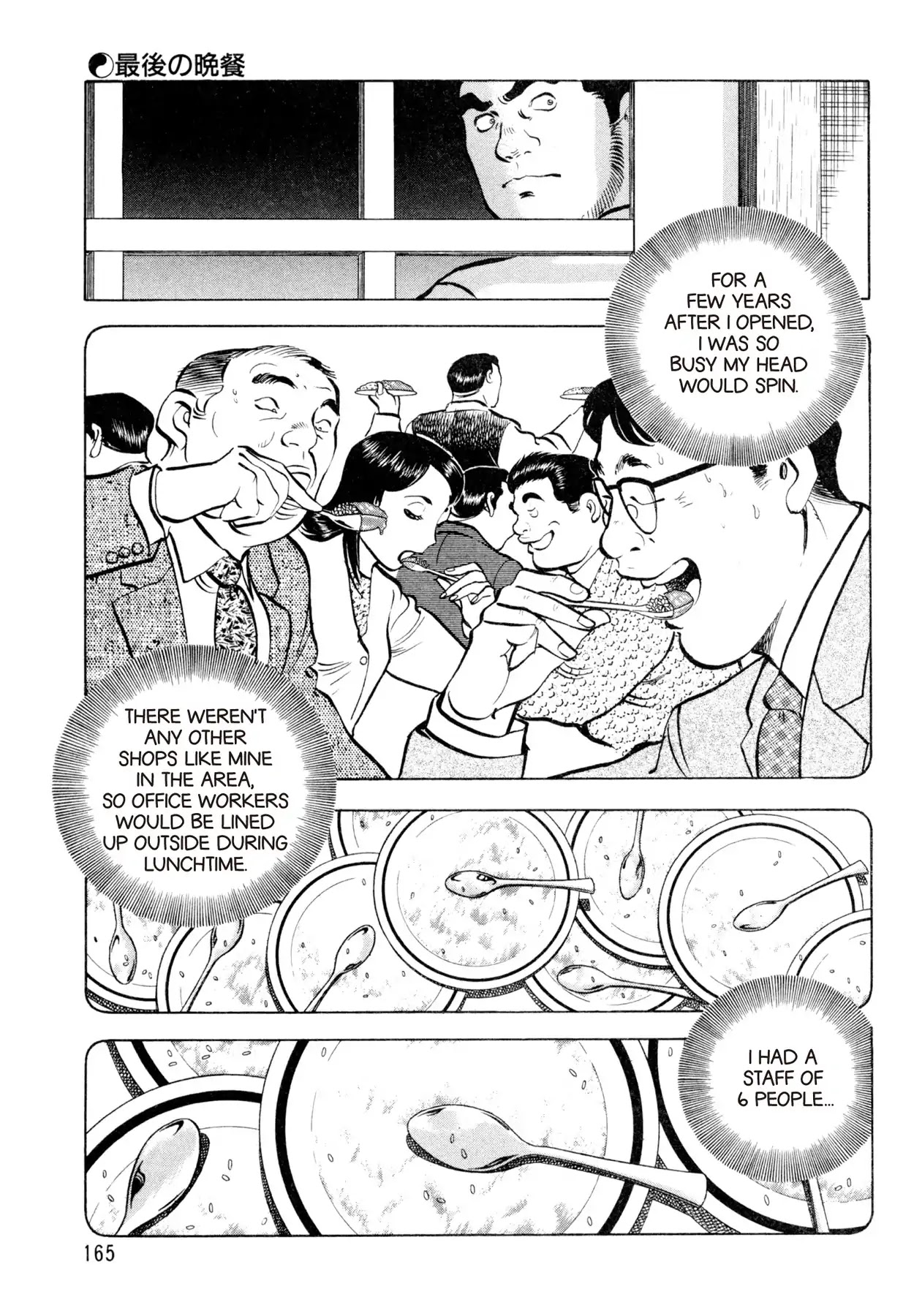 Shoku King Chapter 60 page 6 - Chapter 60: THE LAST SUPPER