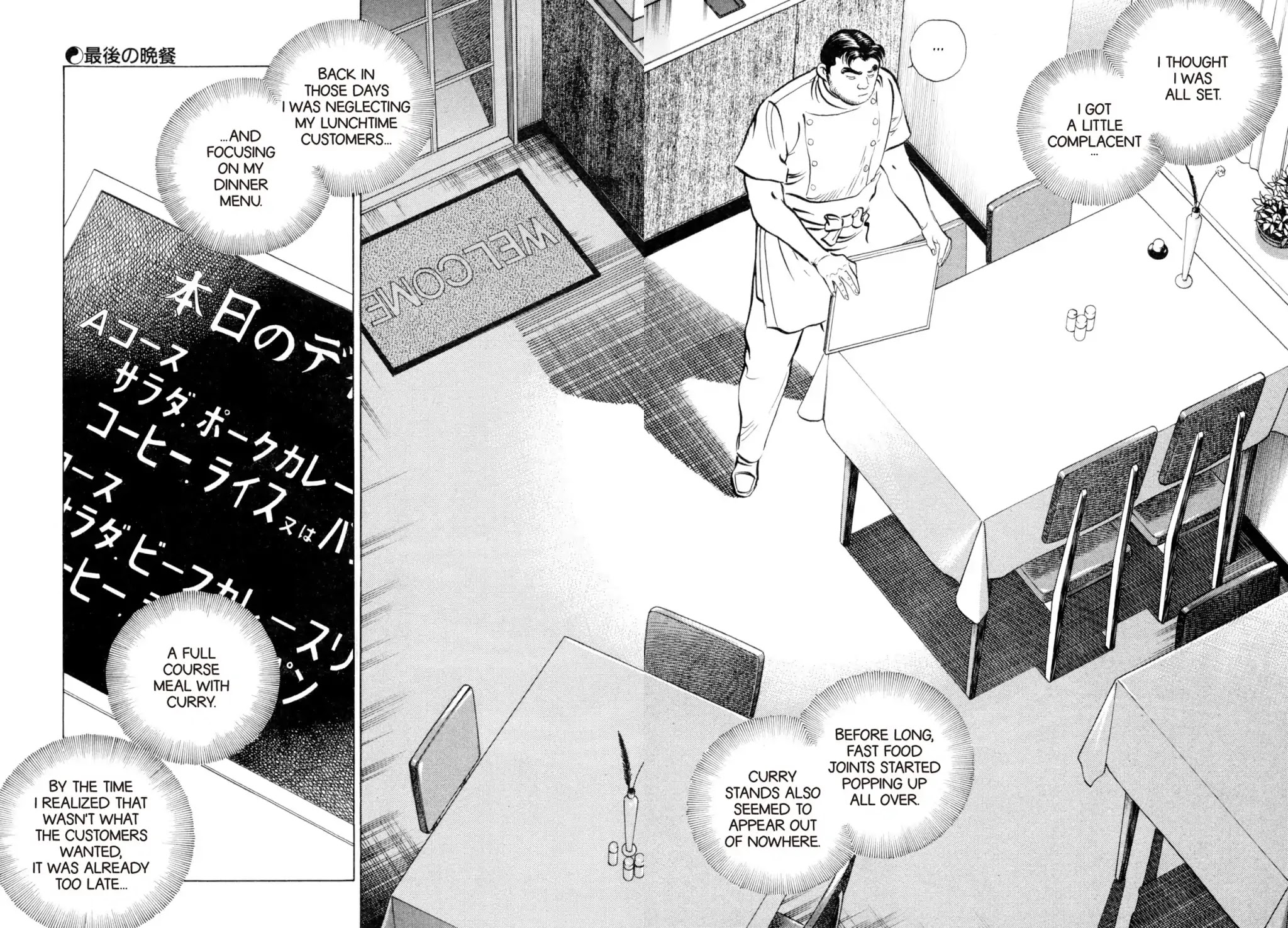 Shoku King Chapter 60 page 7 - Chapter 60: THE LAST SUPPER