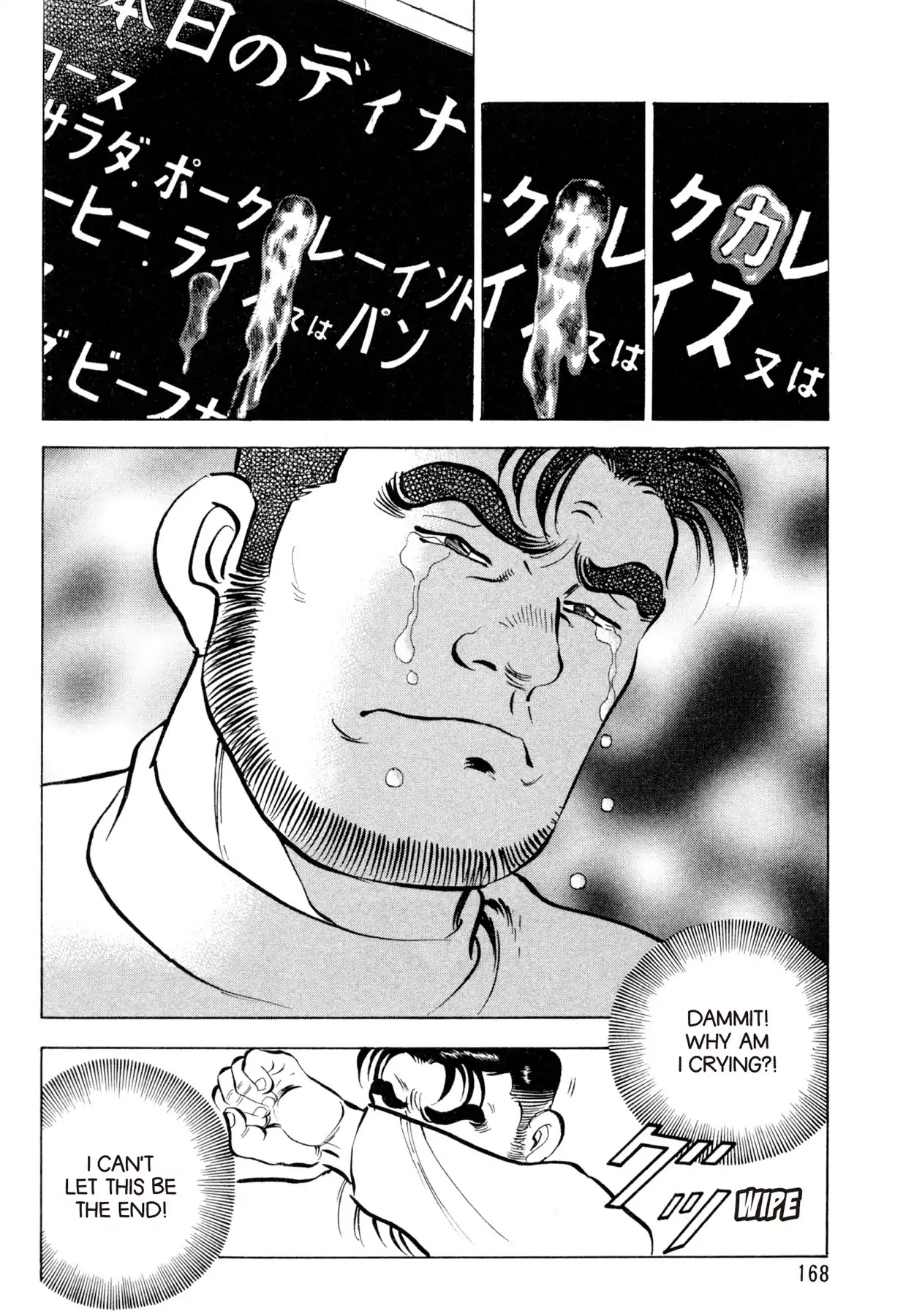 Shoku King Chapter 60 page 8 - Chapter 60: THE LAST SUPPER