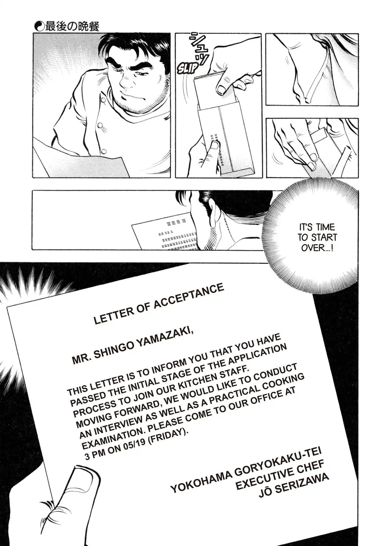 Shoku King Chapter 60 page 9 - Chapter 60: THE LAST SUPPER