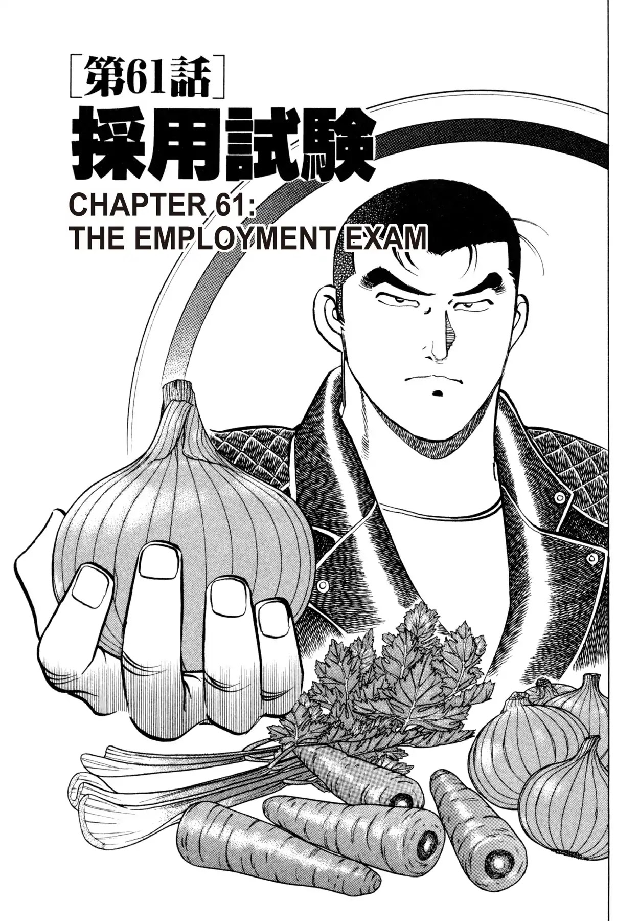 Shoku King Chapter 61 page 1 - Chapter 61: THE EMPLOYMENT EXAM