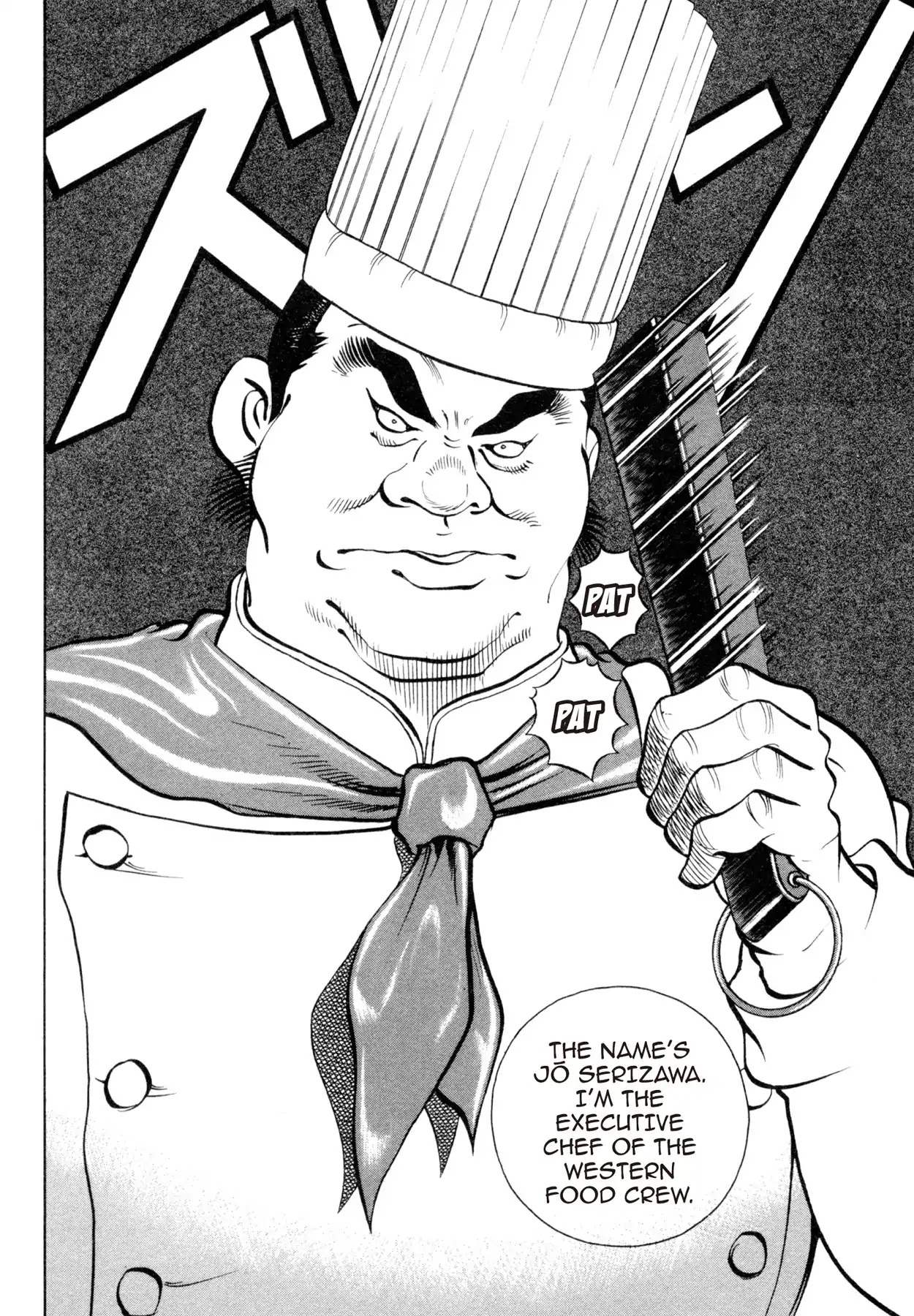 Shoku King Chapter 61 page 13 - Chapter 61: THE EMPLOYMENT EXAM