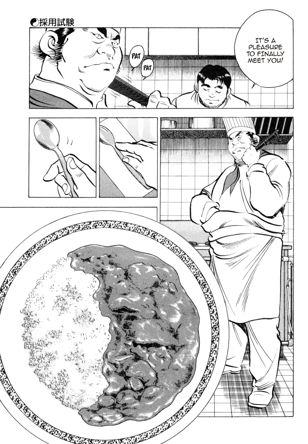 Shoku King Chapter 61 page 14 - Chapter 61: THE EMPLOYMENT EXAM