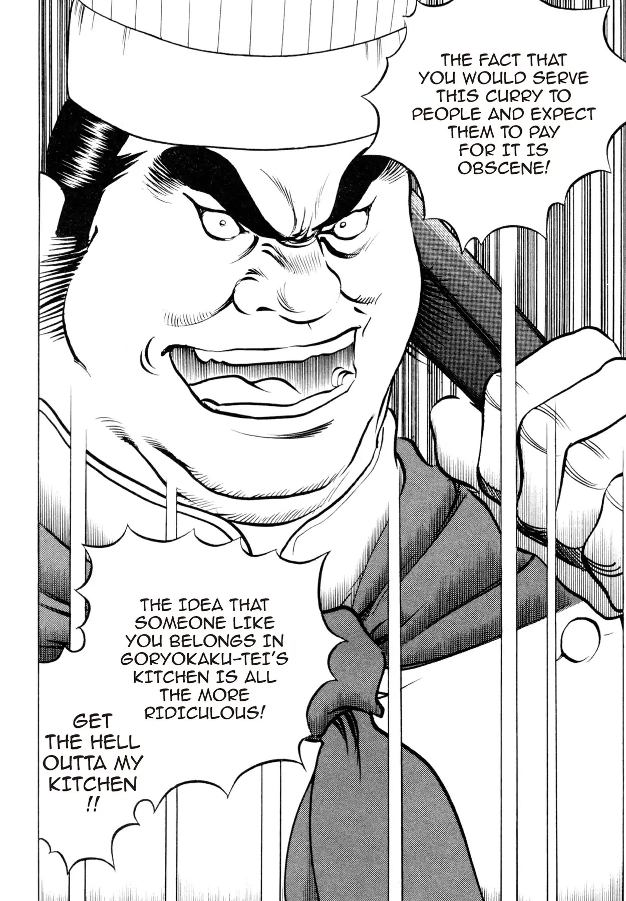 Shoku King Chapter 61 page 17 - Chapter 61: THE EMPLOYMENT EXAM