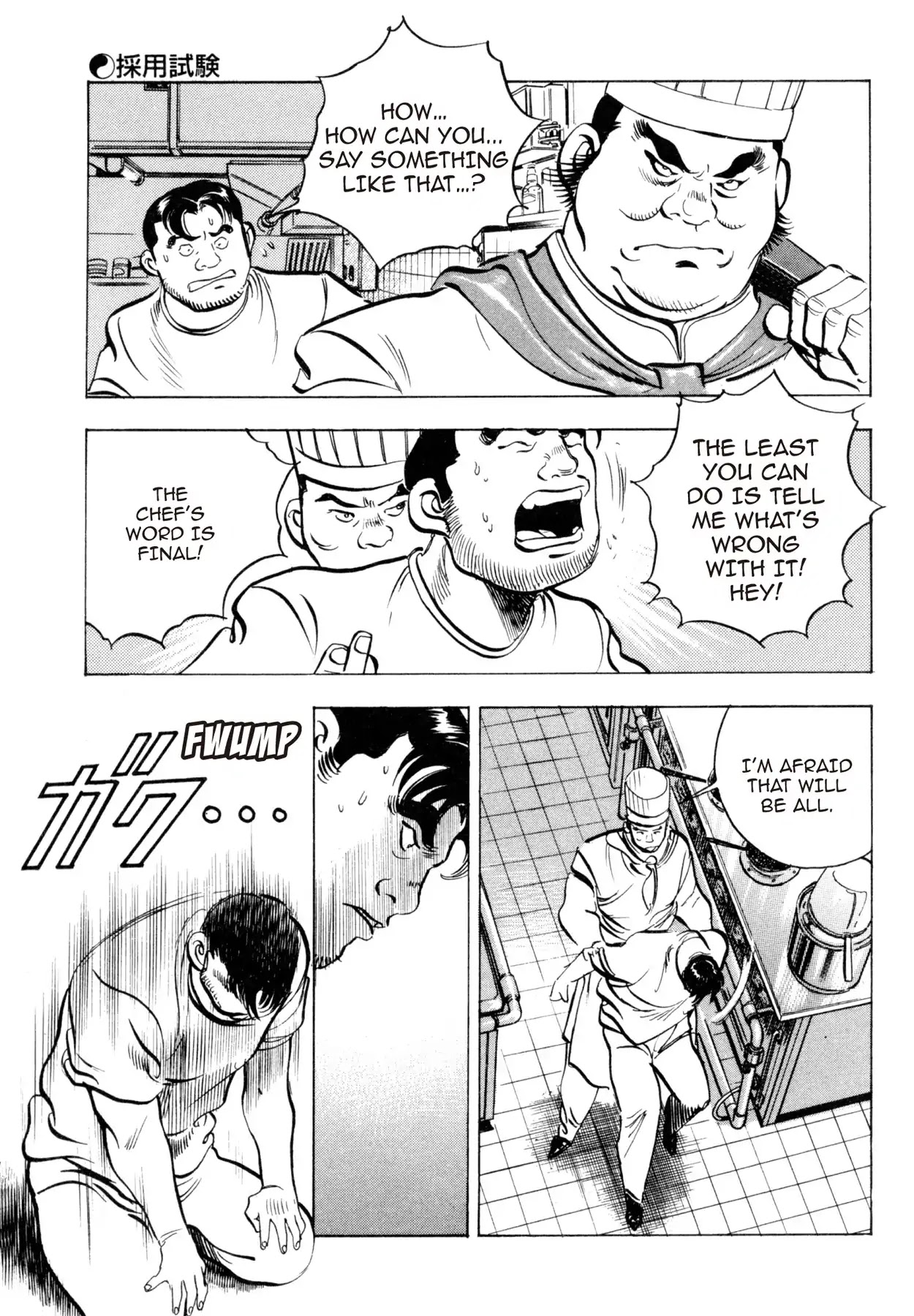 Shoku King Chapter 61 page 18 - Chapter 61: THE EMPLOYMENT EXAM