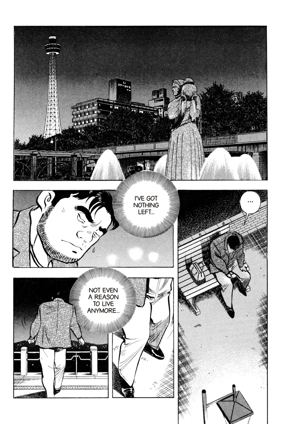 Shoku King Chapter 61 page 19 - Chapter 61: THE EMPLOYMENT EXAM