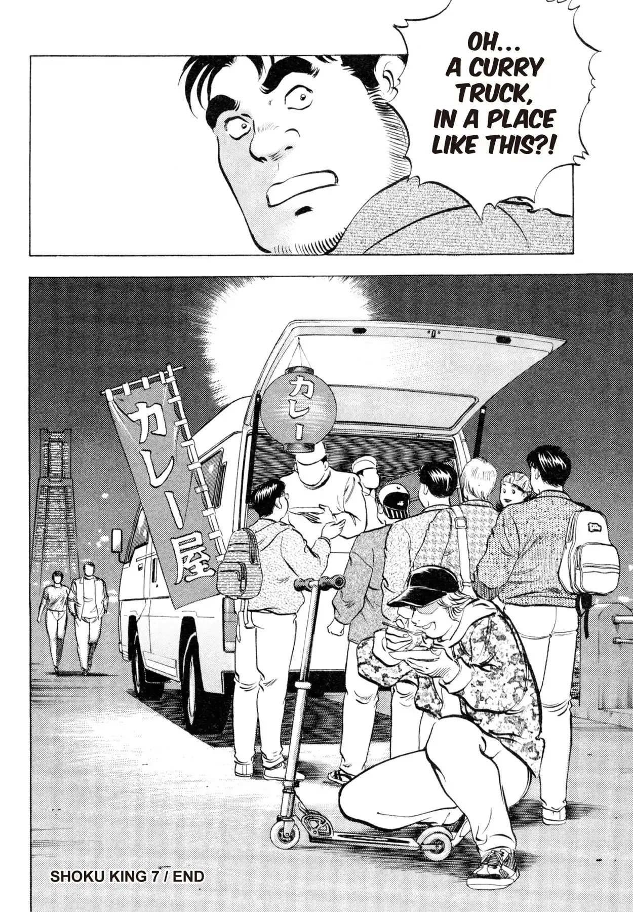 Shoku King Chapter 61 page 21 - Chapter 61: THE EMPLOYMENT EXAM