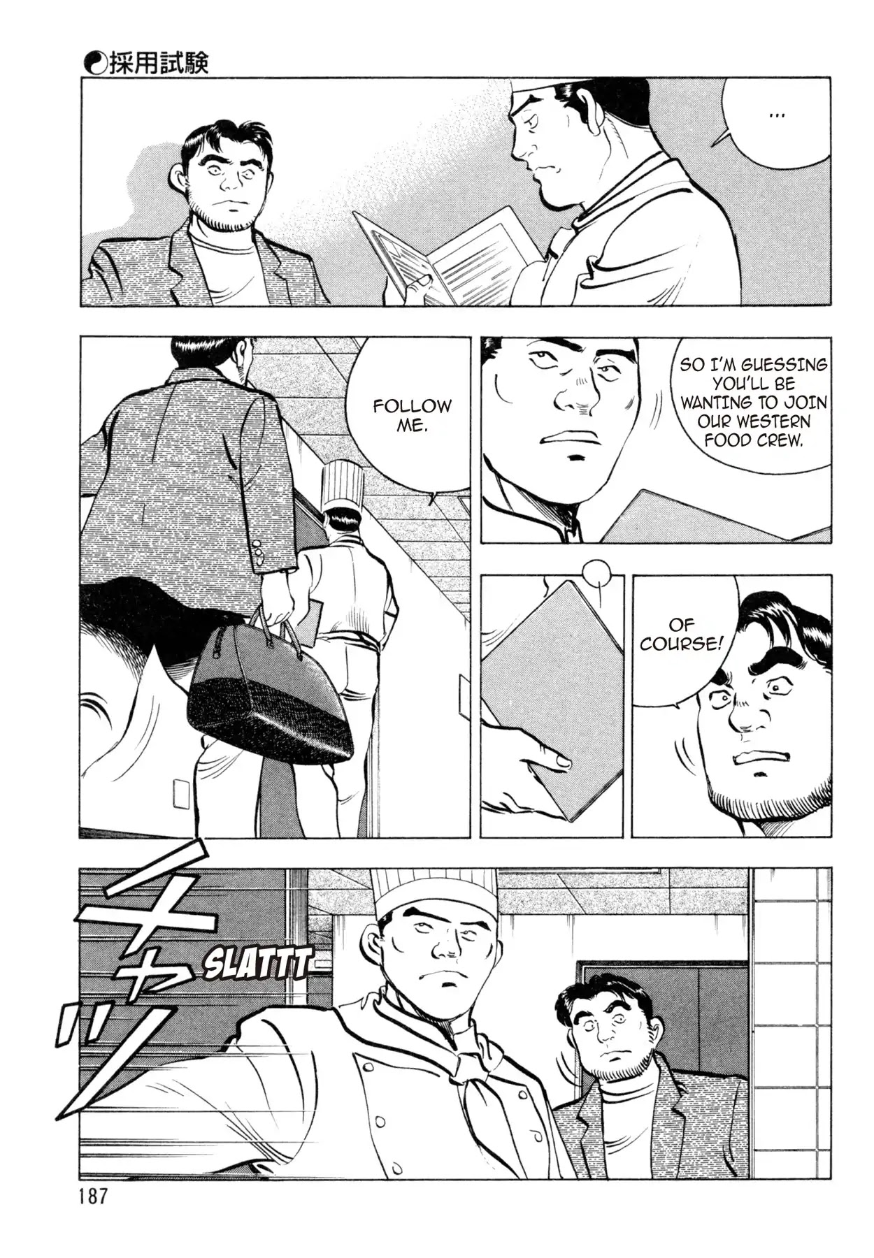 Shoku King Chapter 61 page 6 - Chapter 61: THE EMPLOYMENT EXAM