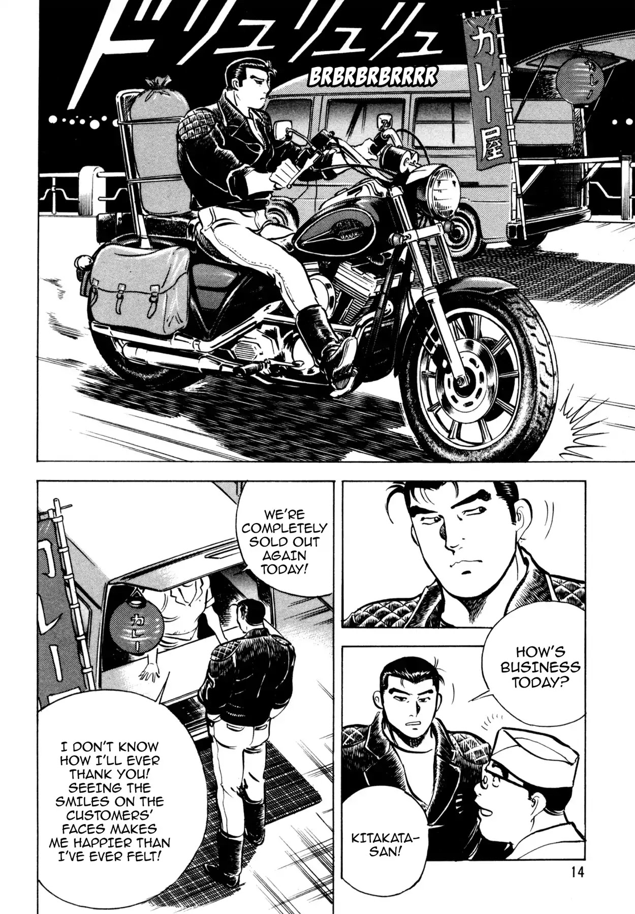 Shoku King Chapter 62 page 12 - Chapter 62: A CHEF ON THE EDGE