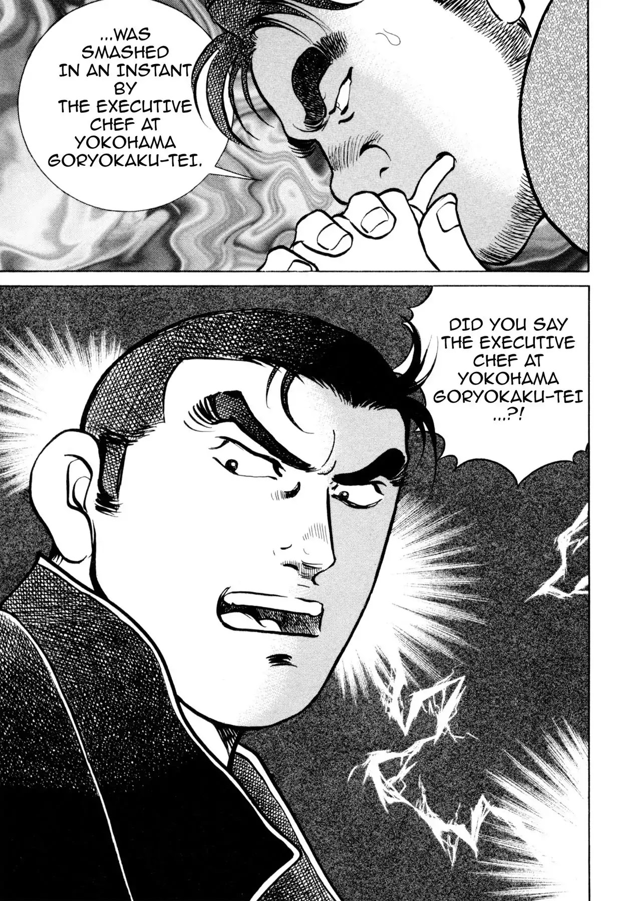 Shoku King Chapter 62 page 17 - Chapter 62: A CHEF ON THE EDGE