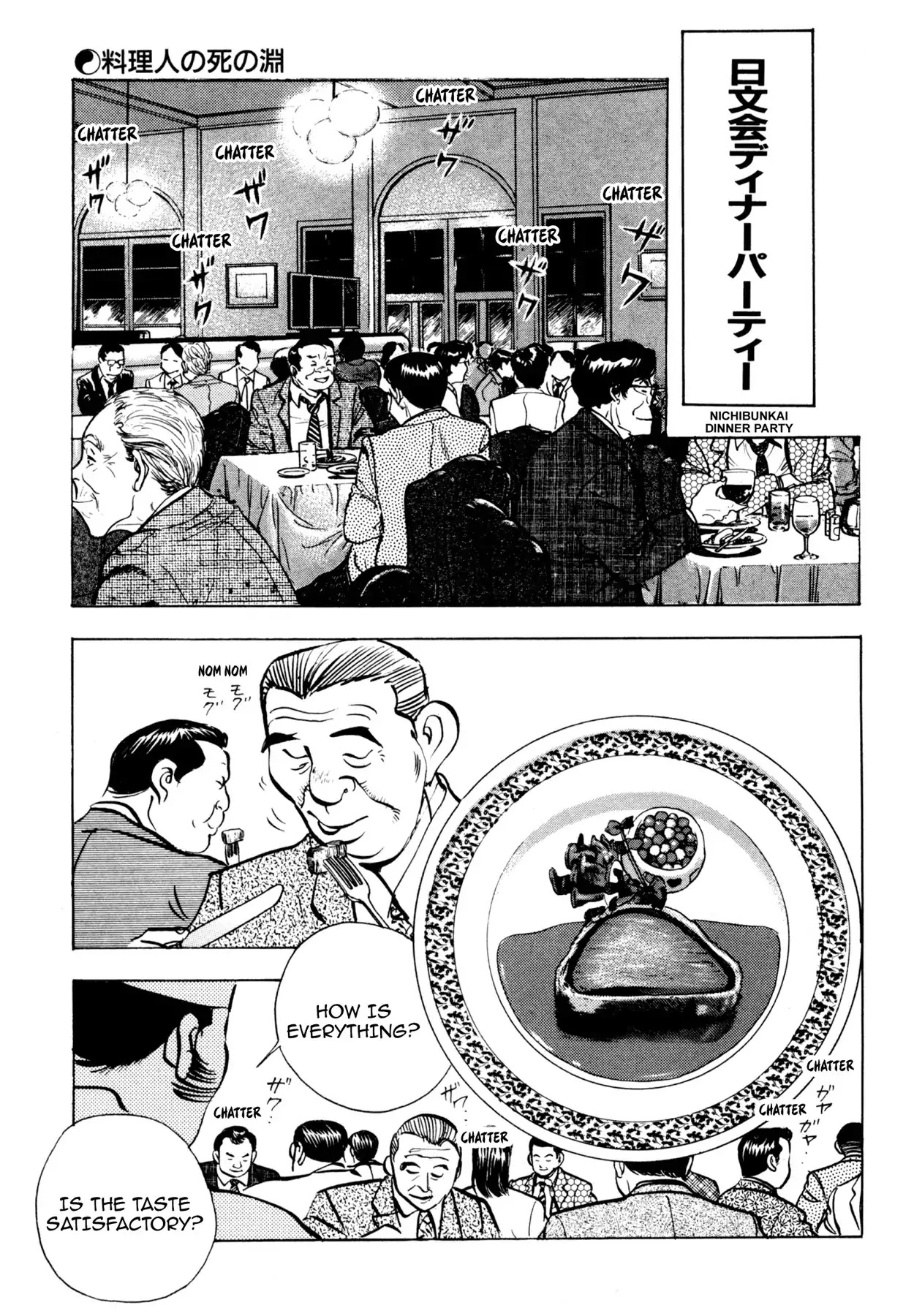 Shoku King Chapter 62 page 19 - Chapter 62: A CHEF ON THE EDGE