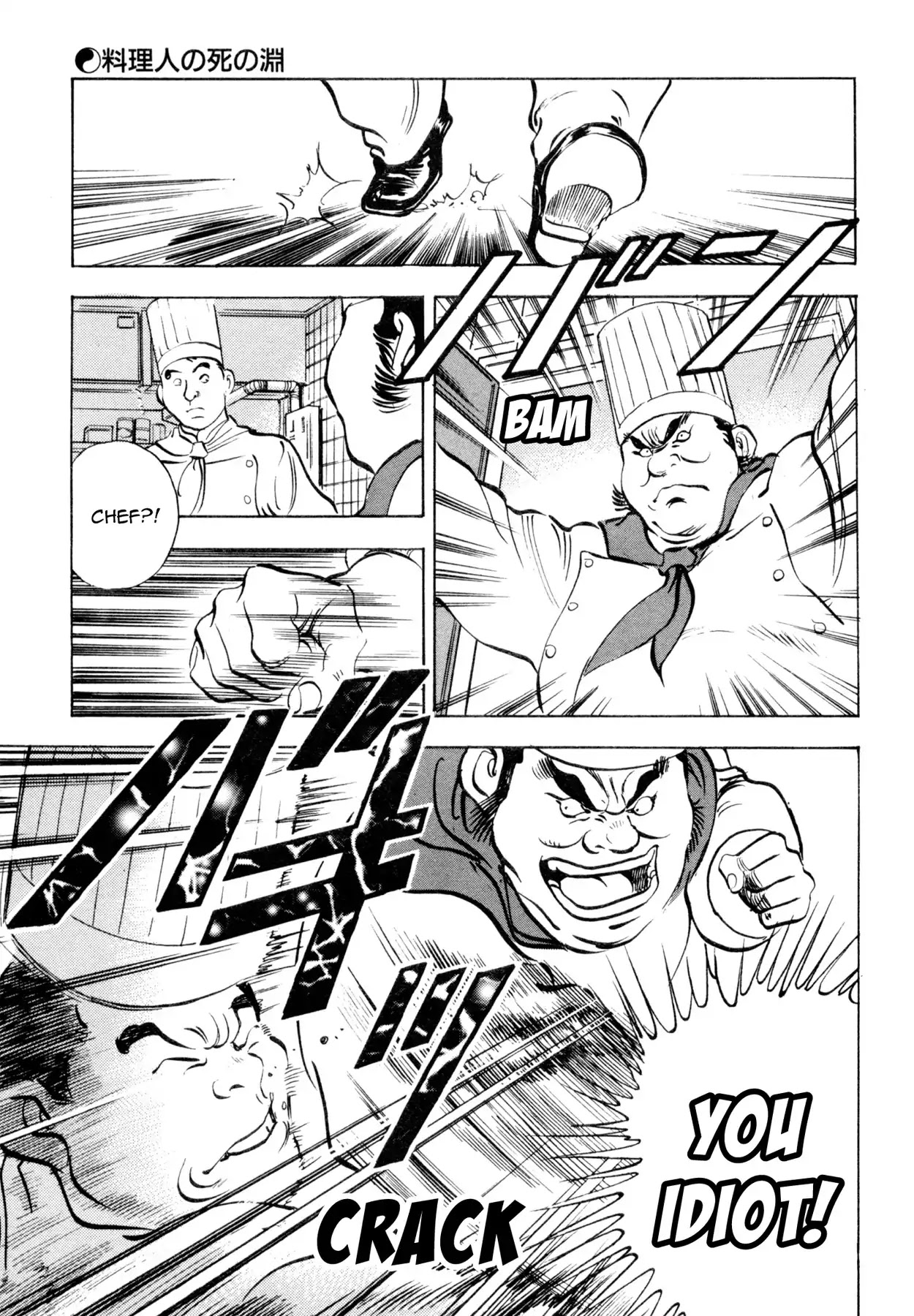 Shoku King Chapter 62 page 21 - Chapter 62: A CHEF ON THE EDGE