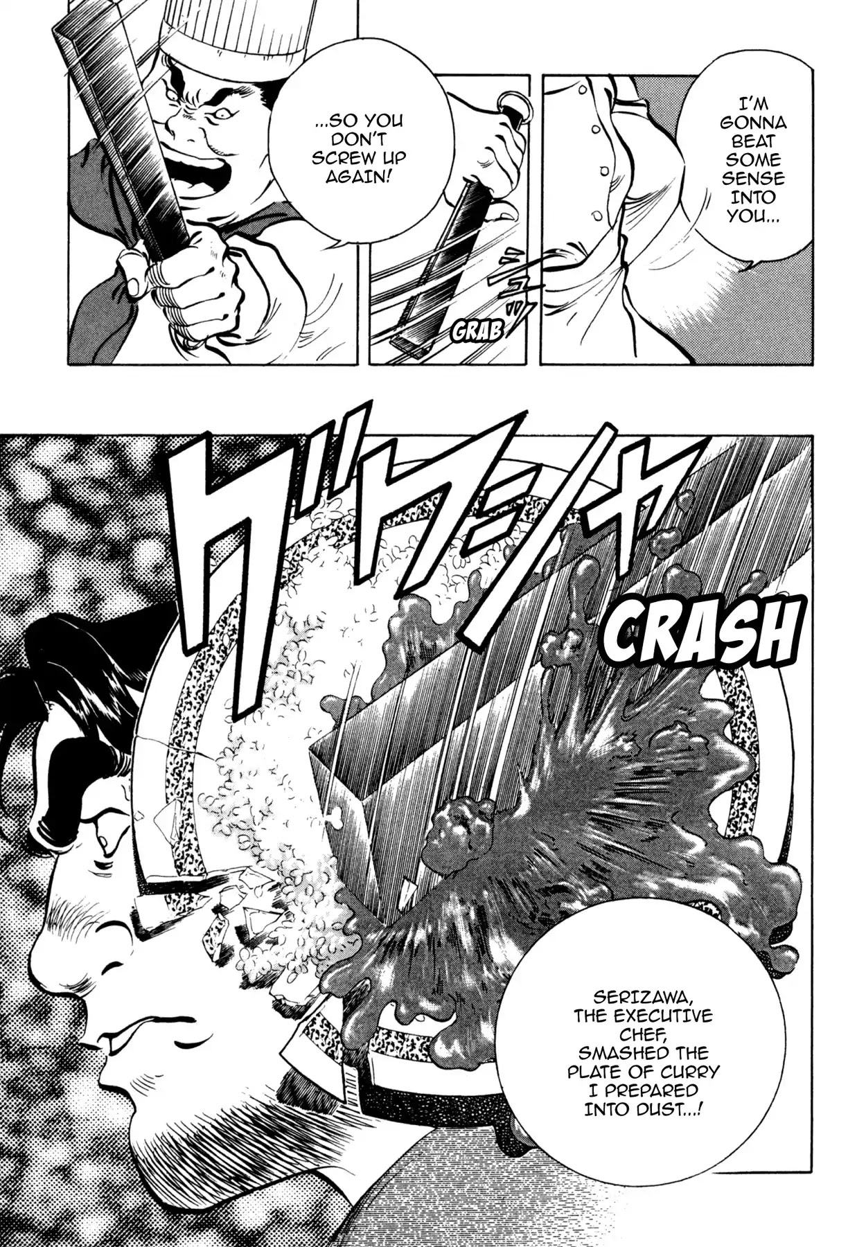 Shoku King Chapter 62 page 23 - Chapter 62: A CHEF ON THE EDGE