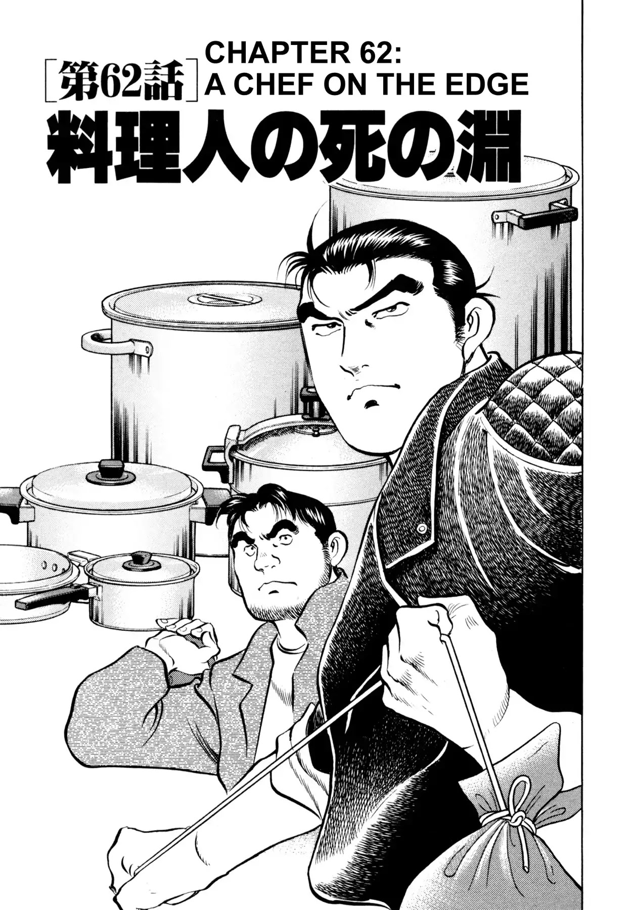Shoku King Chapter 62 page 4 - Chapter 62: A CHEF ON THE EDGE