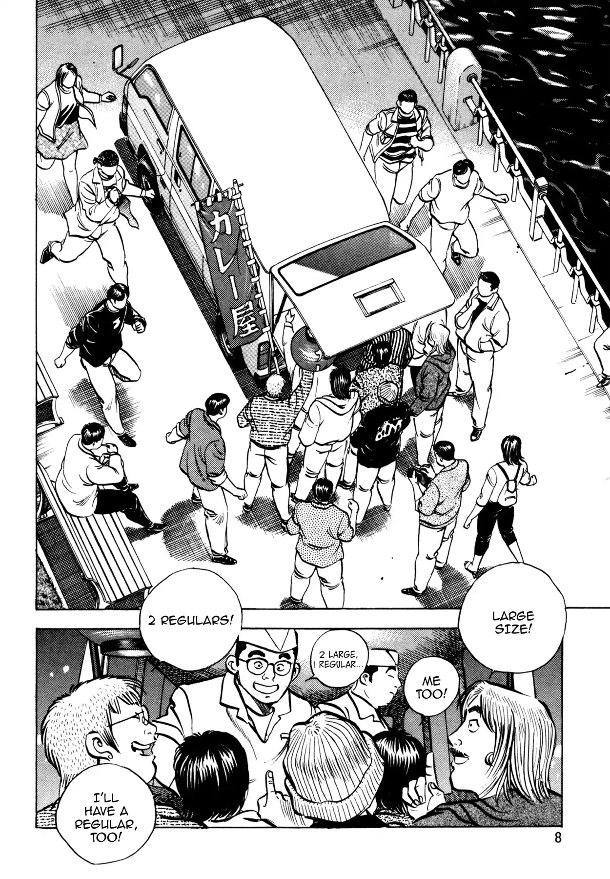 Shoku King Chapter 62 page 6 - Chapter 62: A CHEF ON THE EDGE