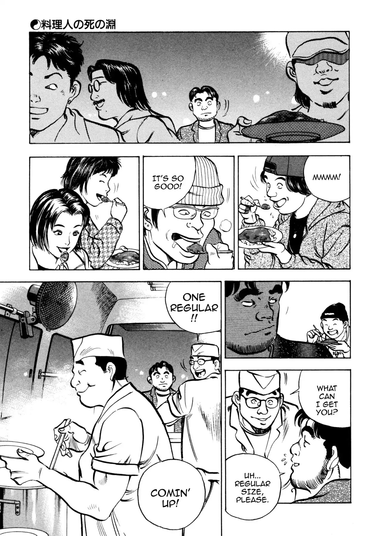 Shoku King Chapter 62 page 7 - Chapter 62: A CHEF ON THE EDGE