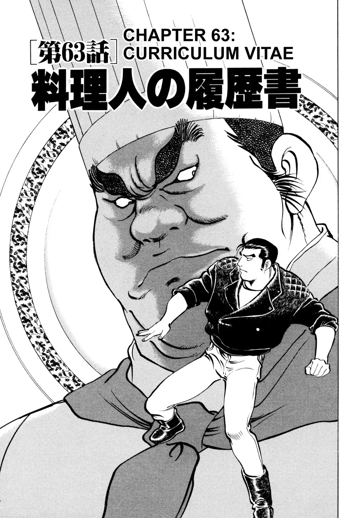 Shoku King Chapter 63 page 1 - Chapter 63: CURRICULUM VITAE