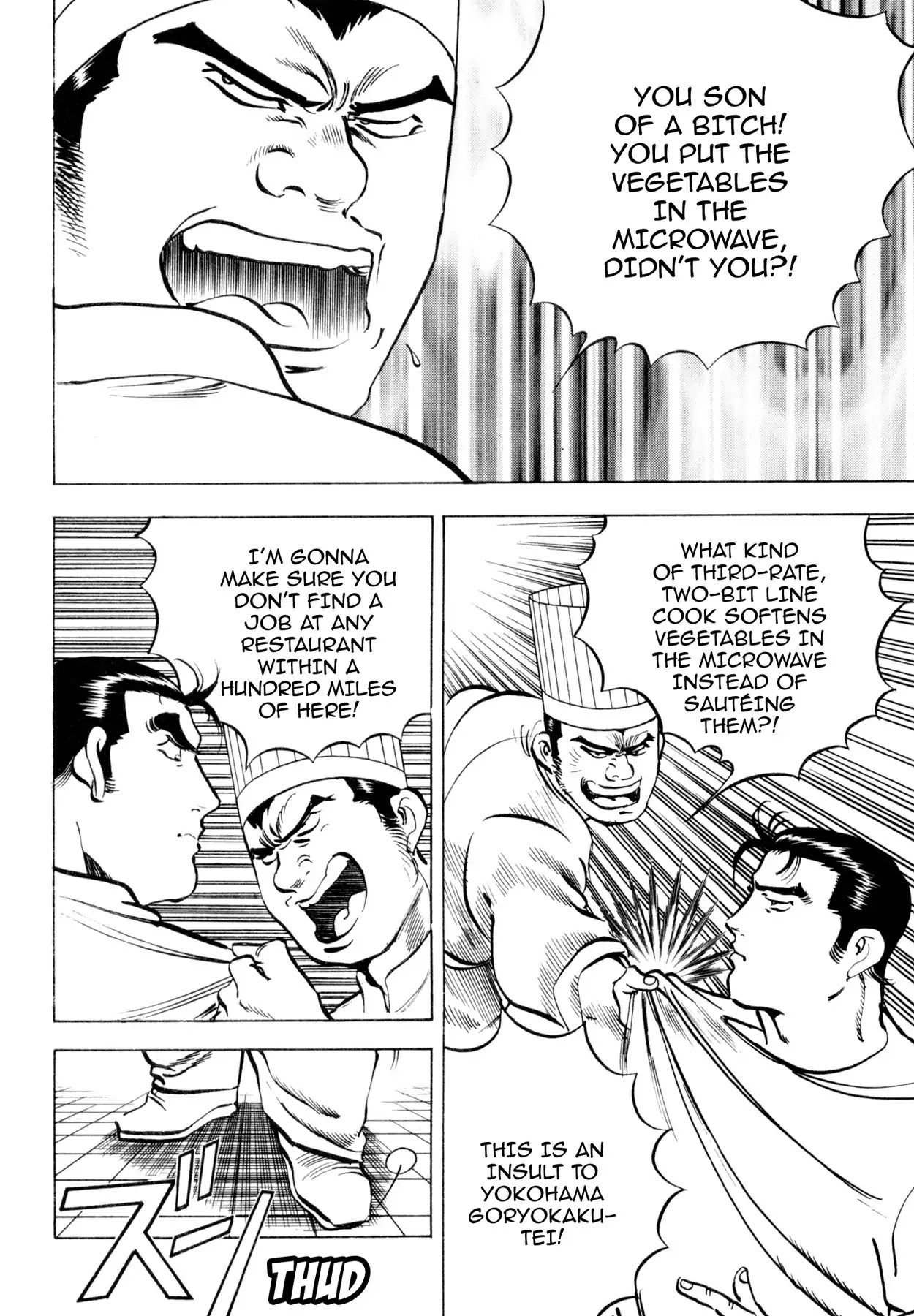 Shoku King Chapter 63 page 14 - Chapter 63: CURRICULUM VITAE