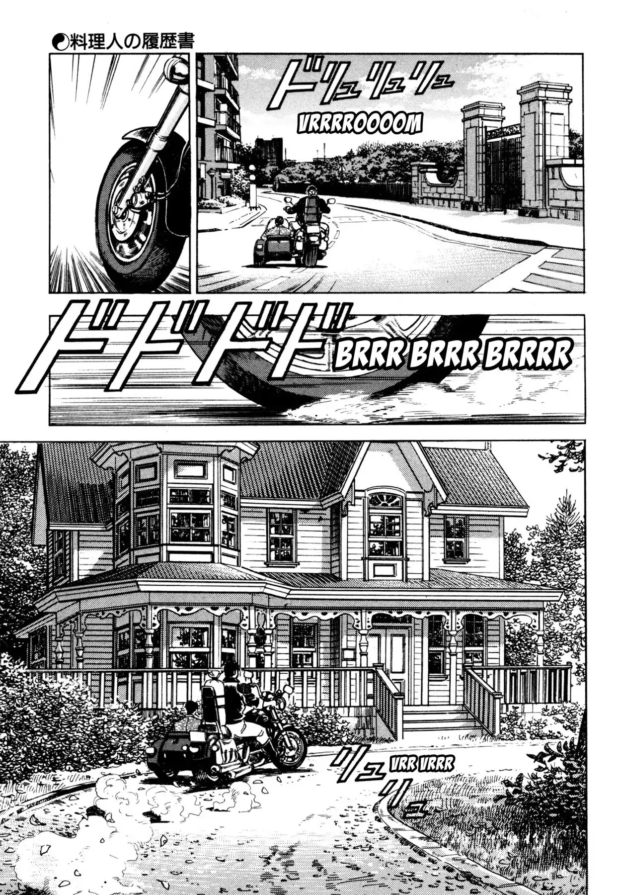 Shoku King Chapter 63 page 3 - Chapter 63: CURRICULUM VITAE