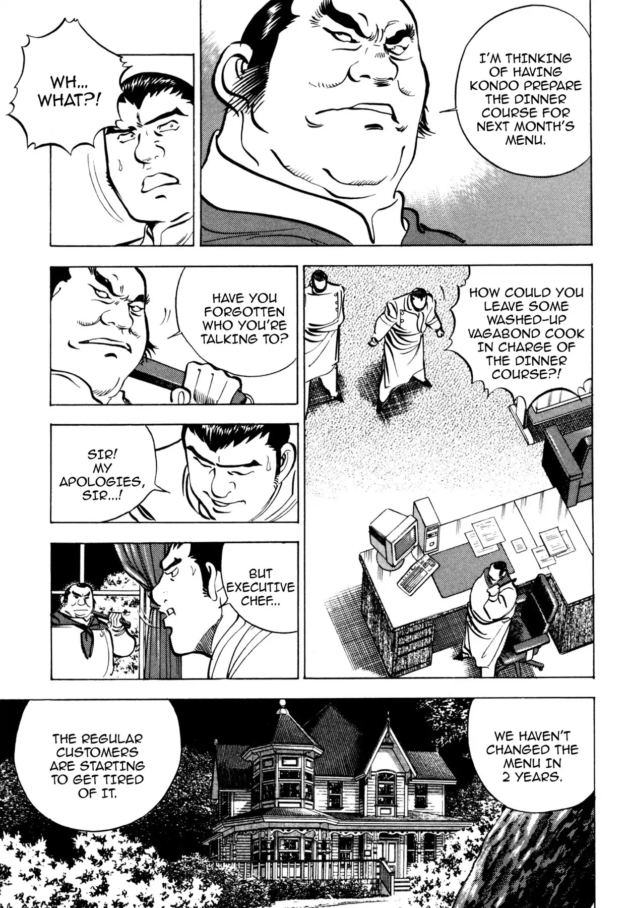 Shoku King Chapter 64 page 12 - Chapter 64: FRUSTRATION