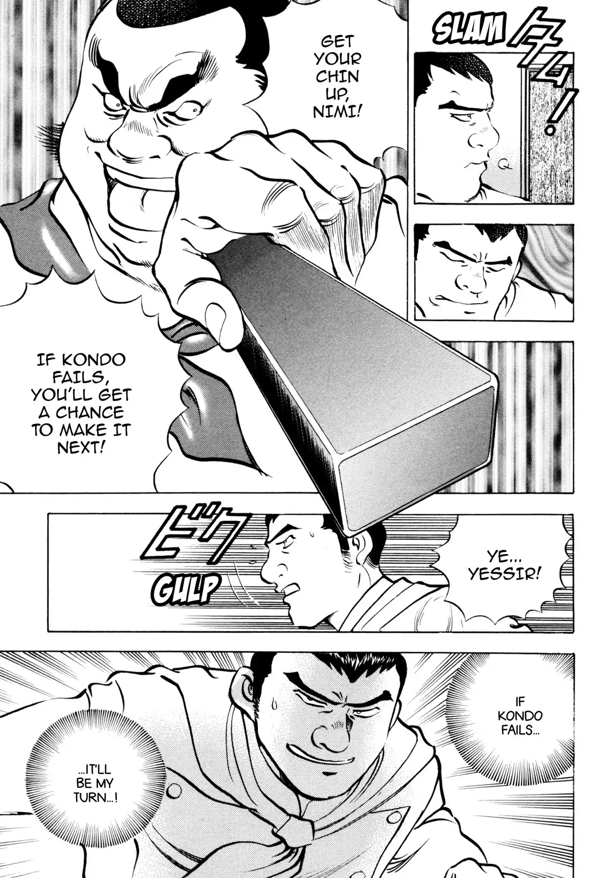 Shoku King Chapter 64 page 14 - Chapter 64: FRUSTRATION