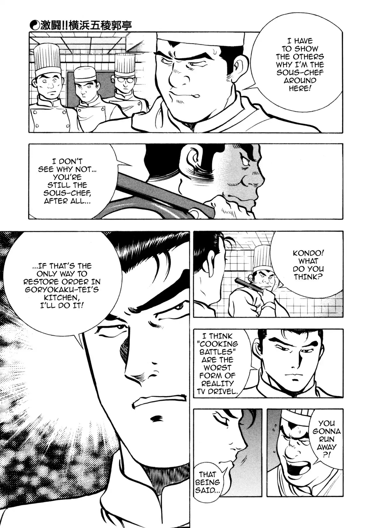 Shoku King Chapter 65 page 15 - Chapter 65: BATTLEFIELD YOKOHAMA GORYOKAKU-TEL