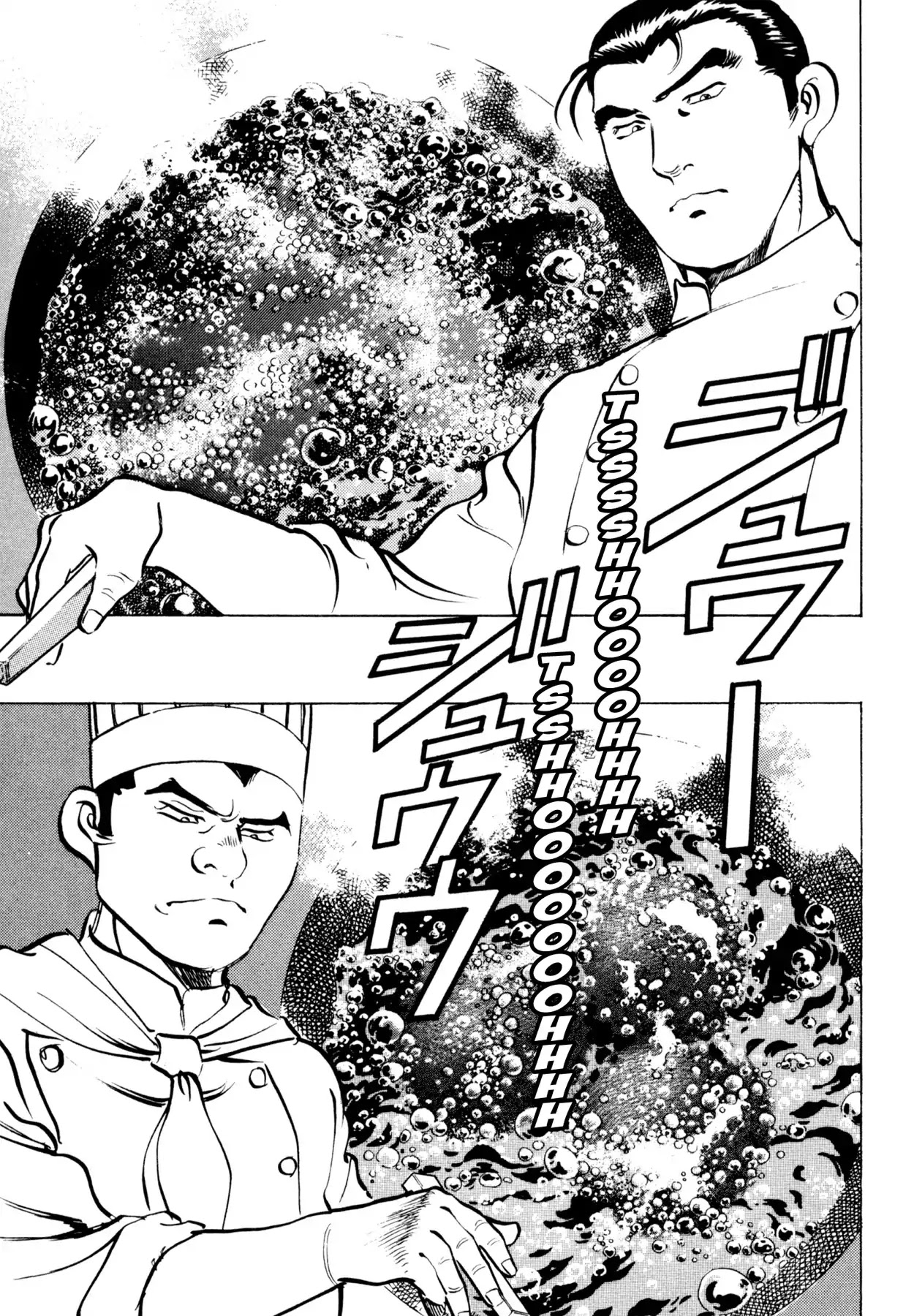 Shoku King Chapter 66 page 13 - Chapter 66: THE STAFF MEAL COOK-OFF