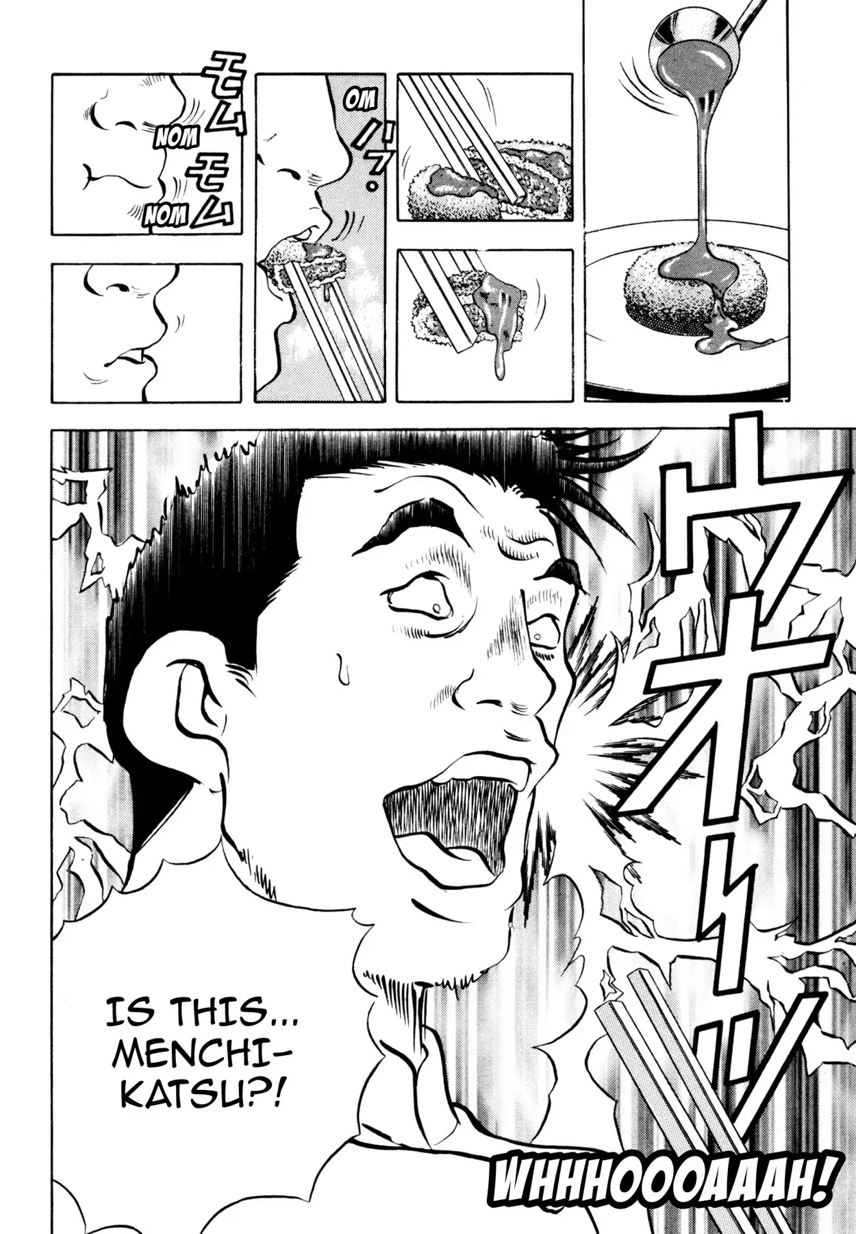 Shoku King Chapter 66 page 17 - Chapter 66: THE STAFF MEAL COOK-OFF
