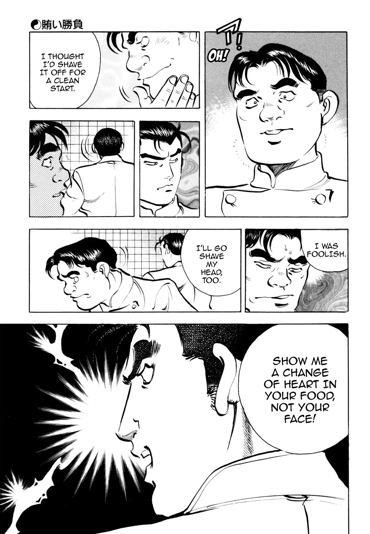 Shoku King Chapter 66 page 7 - Chapter 66: THE STAFF MEAL COOK-OFF