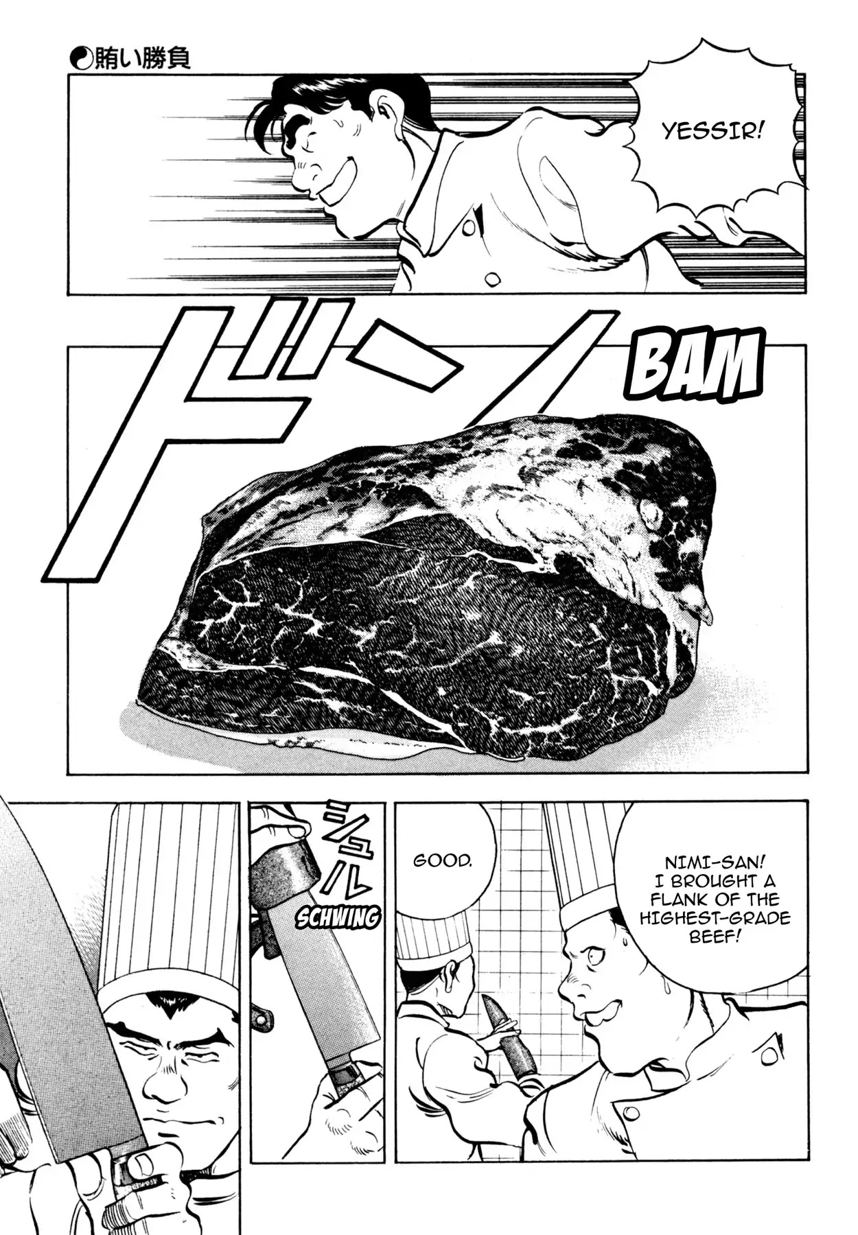 Shoku King Chapter 66 page 9 - Chapter 66: THE STAFF MEAL COOK-OFF