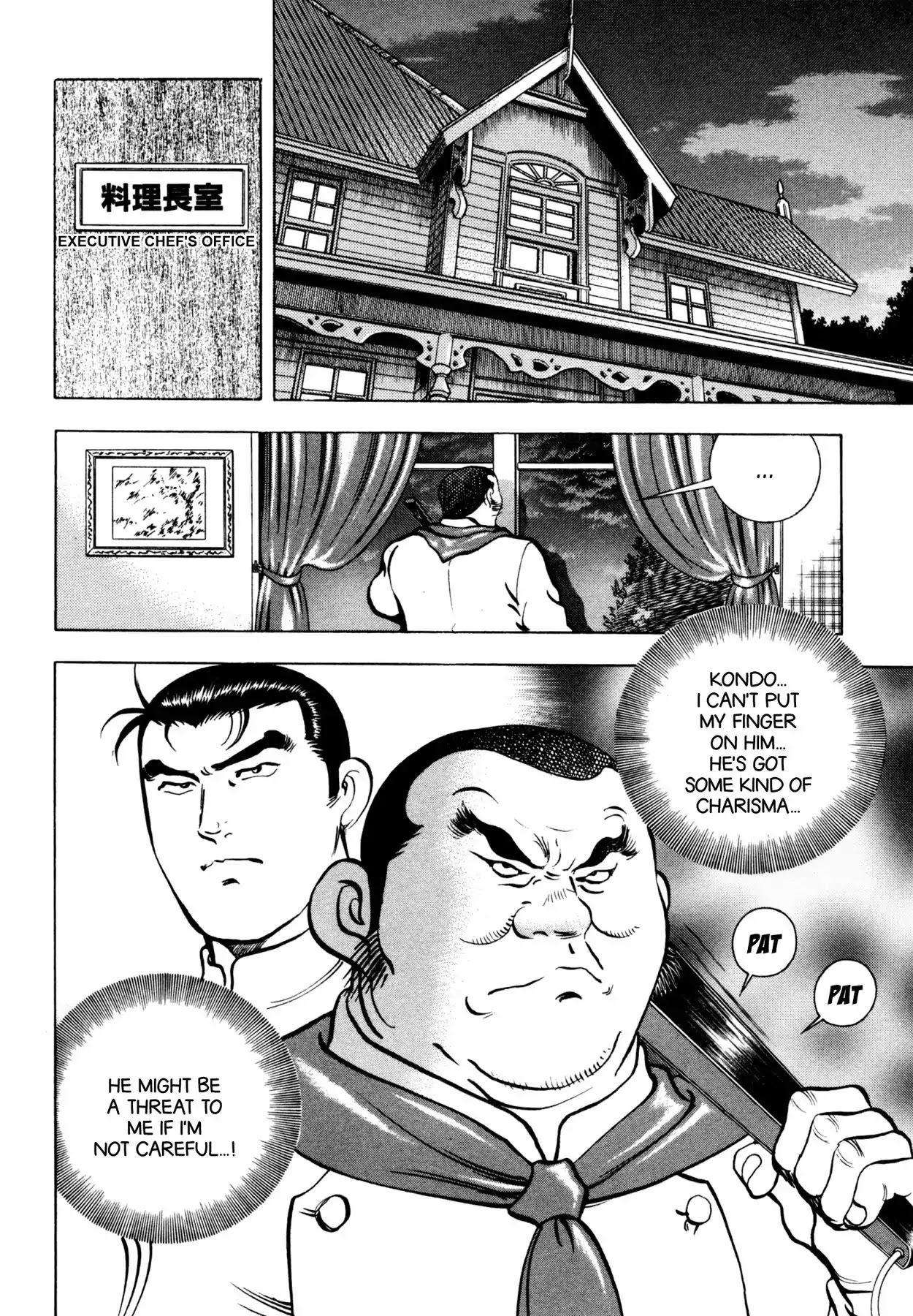 Shoku King Chapter 67 page 15 - Chapter 67: THE VERDICT