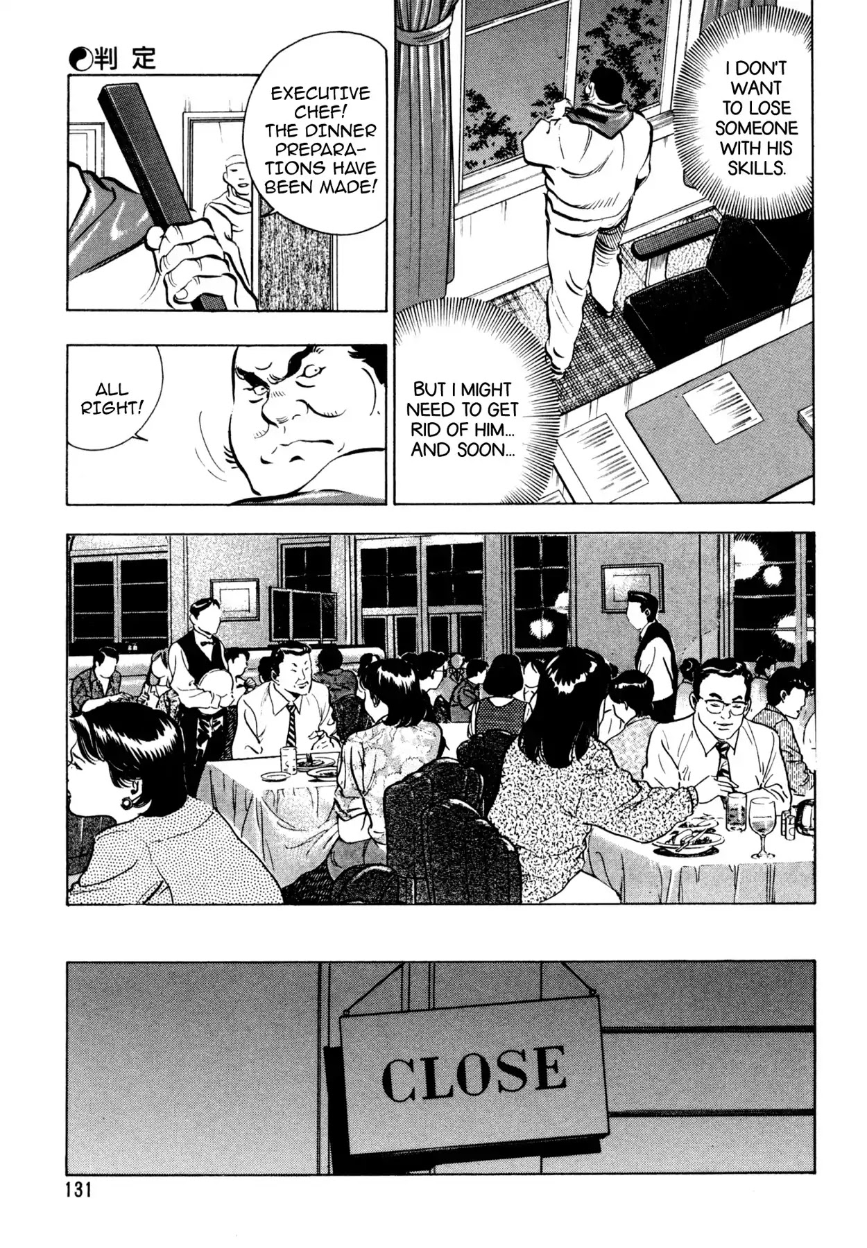 Shoku King Chapter 67 page 16 - Chapter 67: THE VERDICT