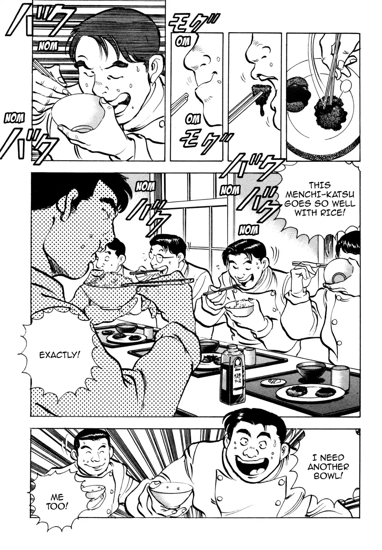 Shoku King Chapter 67 page 3 - Chapter 67: THE VERDICT