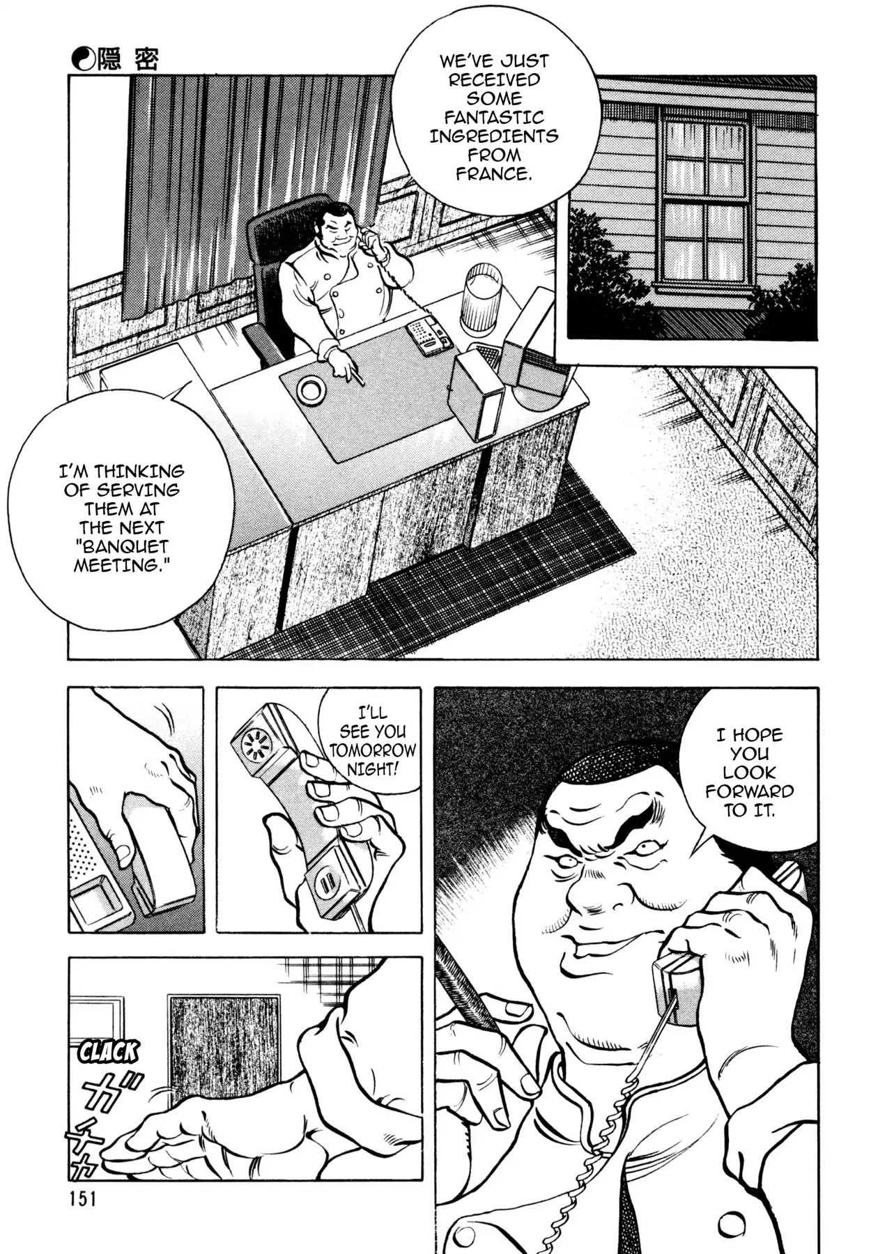 Shoku King Chapter 68 page 13 - Chapter 68: CLOAK AND DAGGER