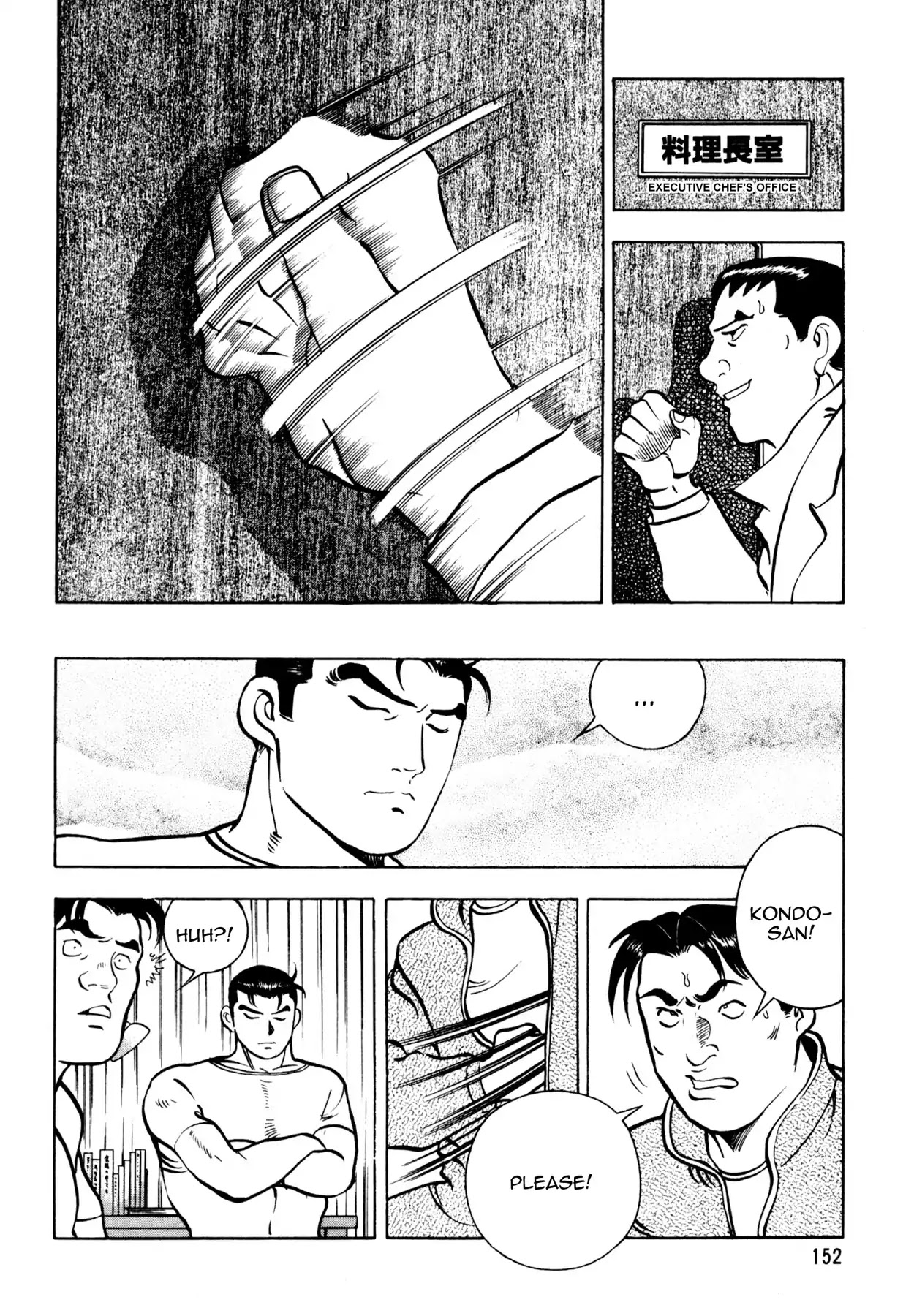 Shoku King Chapter 68 page 14 - Chapter 68: CLOAK AND DAGGER
