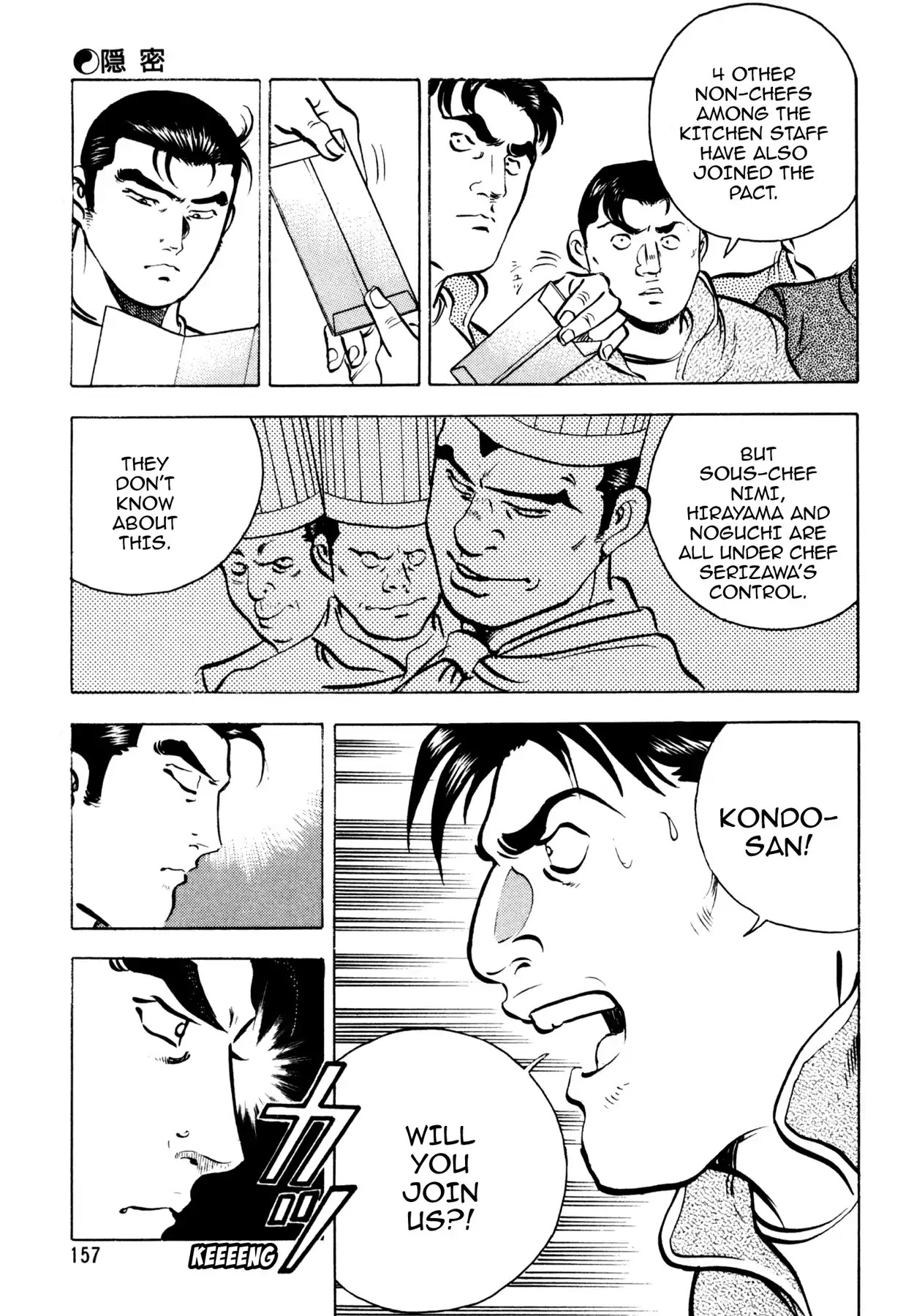 Shoku King Chapter 68 page 18 - Chapter 68: CLOAK AND DAGGER