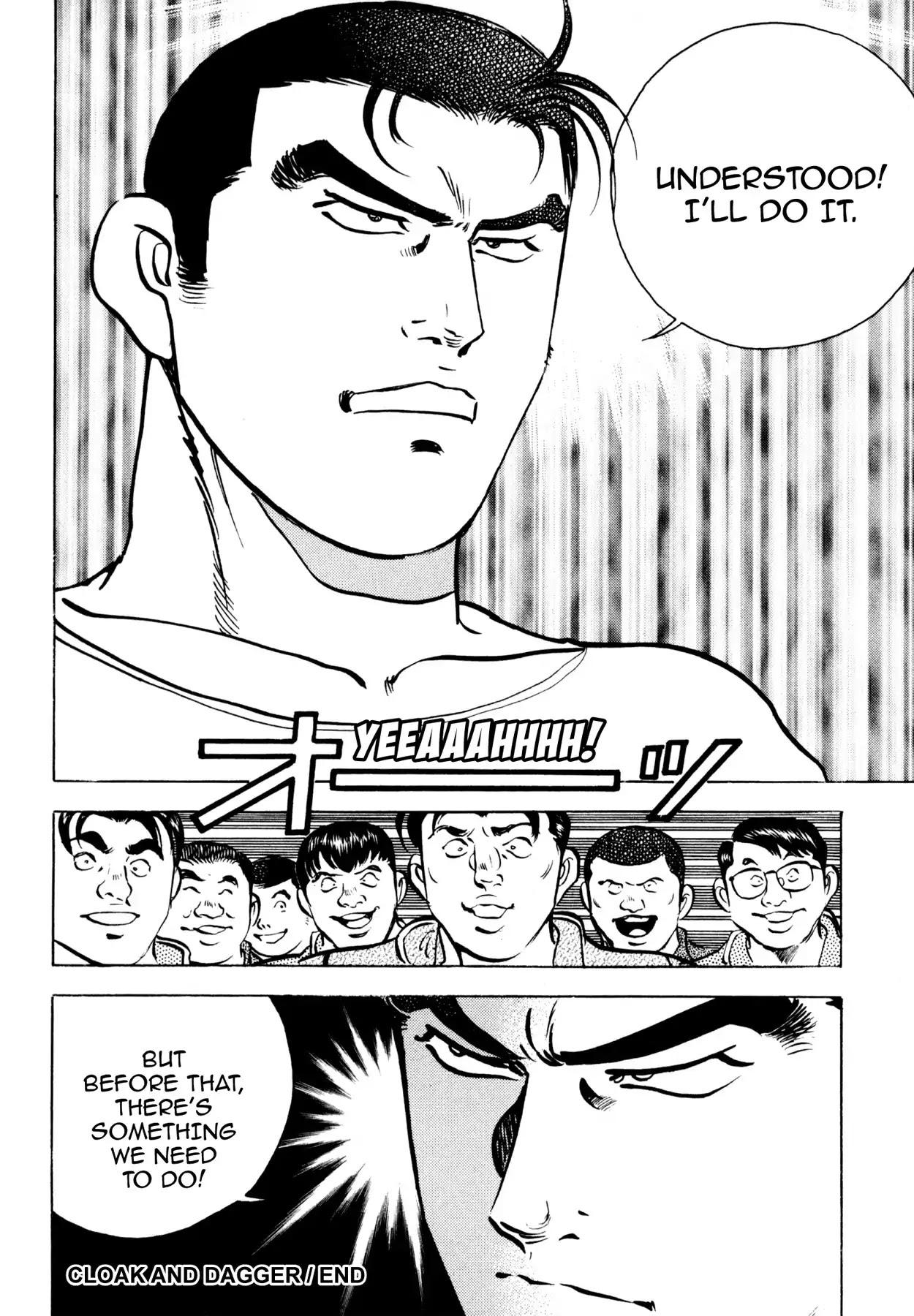 Shoku King Chapter 68 page 19 - Chapter 68: CLOAK AND DAGGER