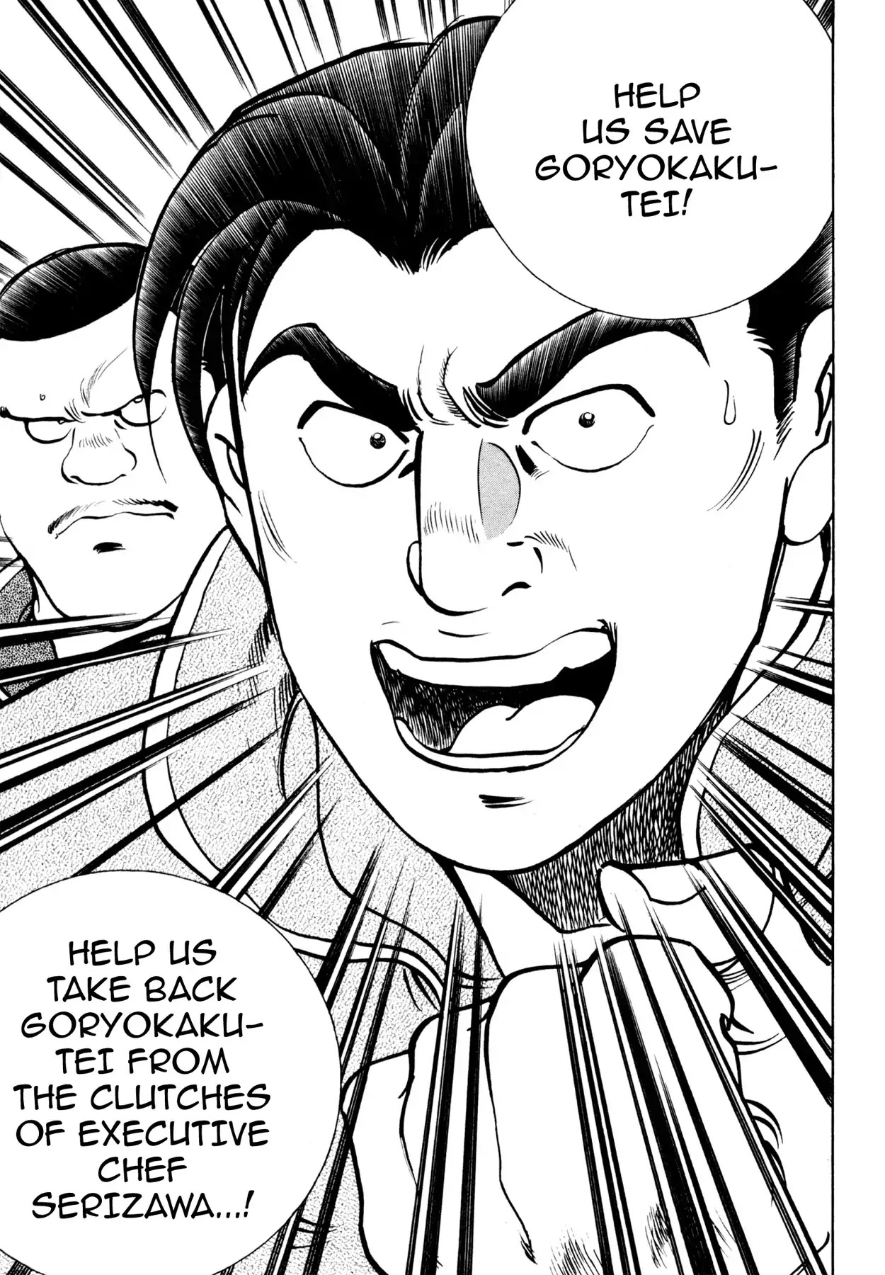 Shoku King Chapter 68 page 6 - Chapter 68: CLOAK AND DAGGER