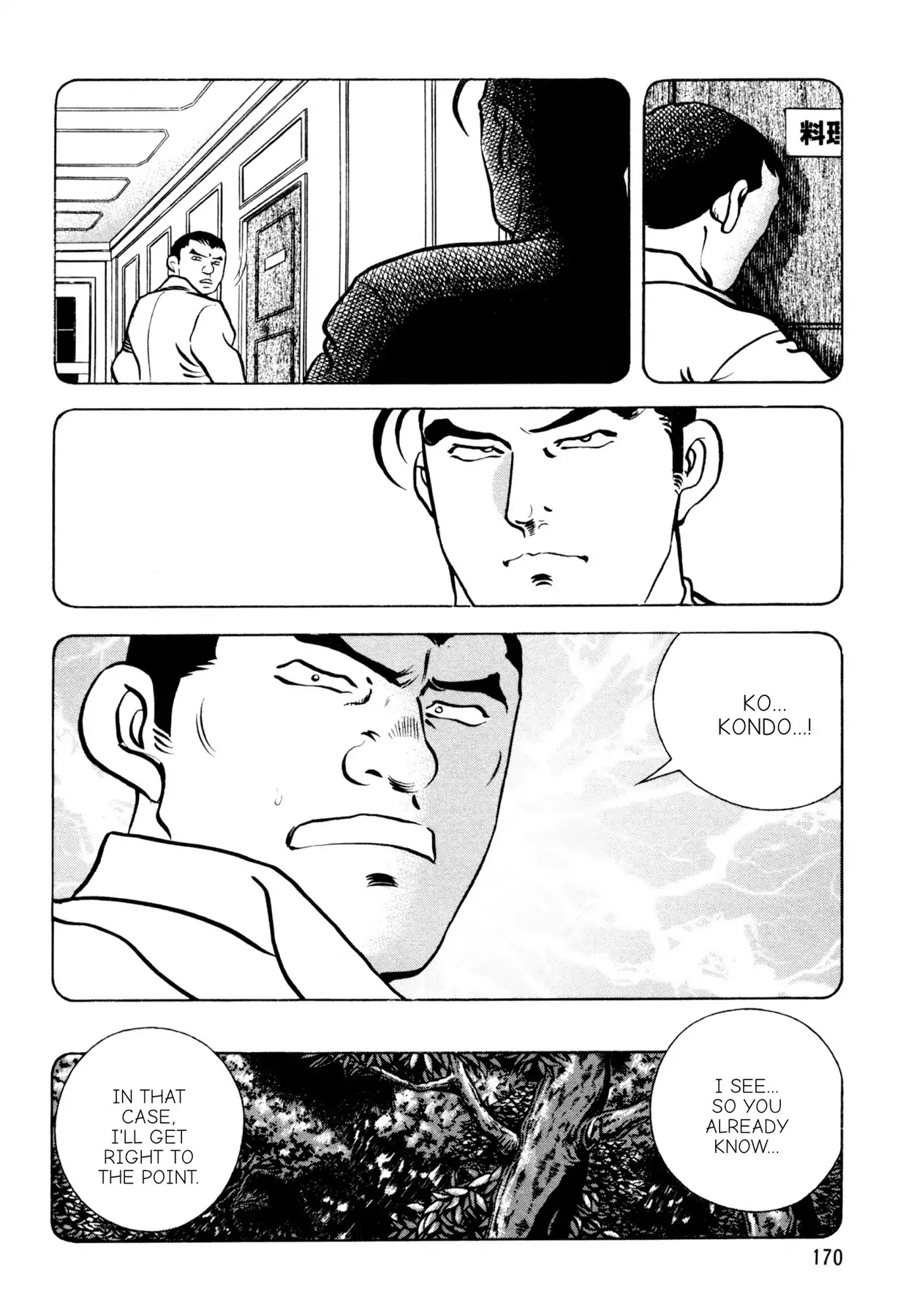 Shoku King Chapter 69 page 11 - Chapter 69: MUTINY