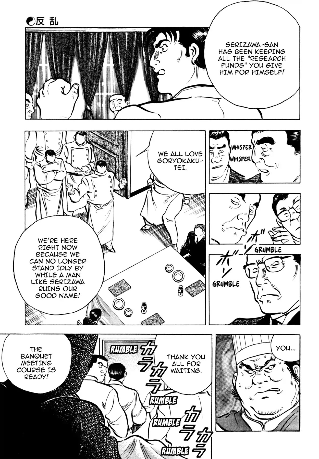 Shoku King Chapter 69 page 20 - Chapter 69: MUTINY
