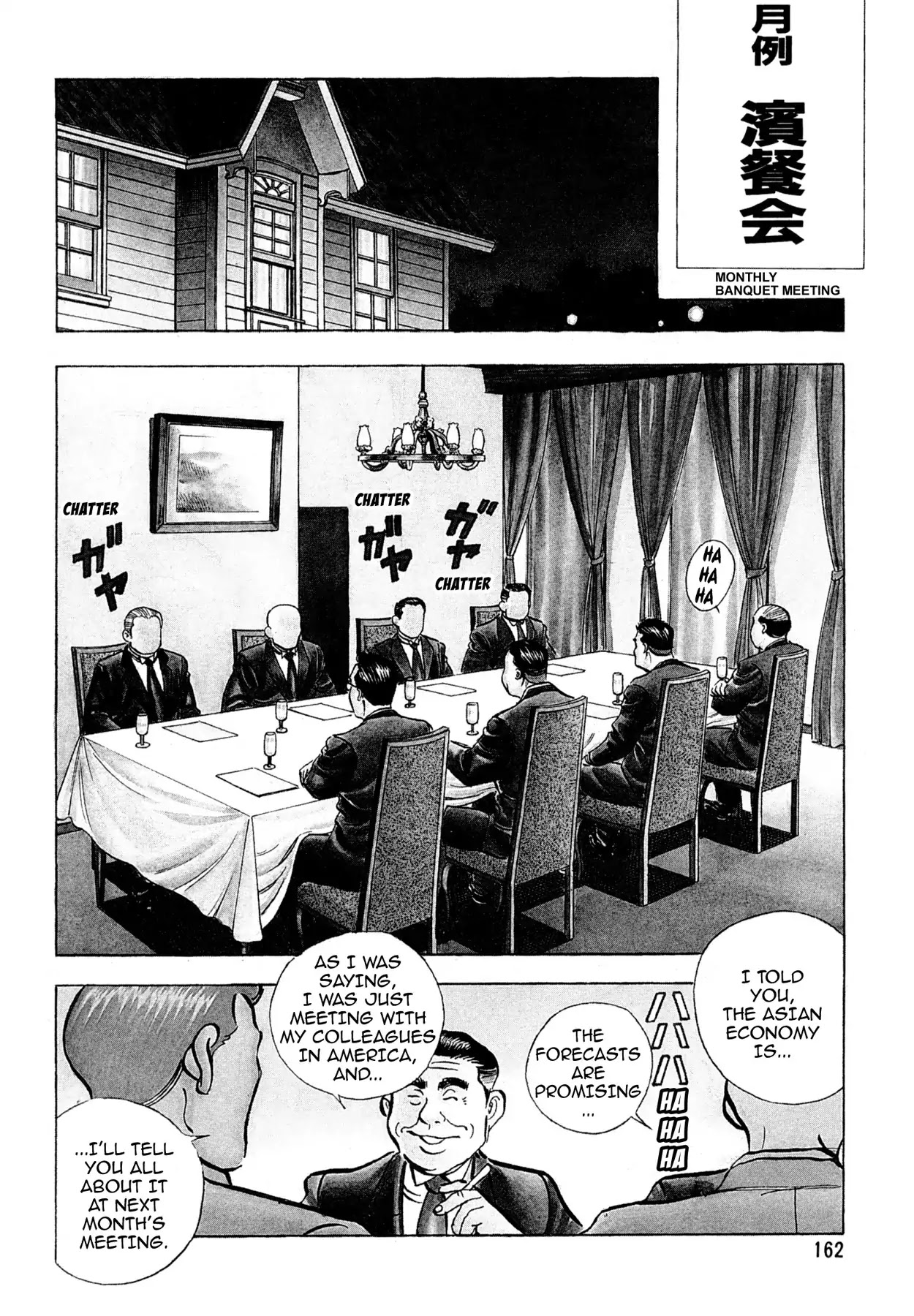 Shoku King Chapter 69 page 3 - Chapter 69: MUTINY