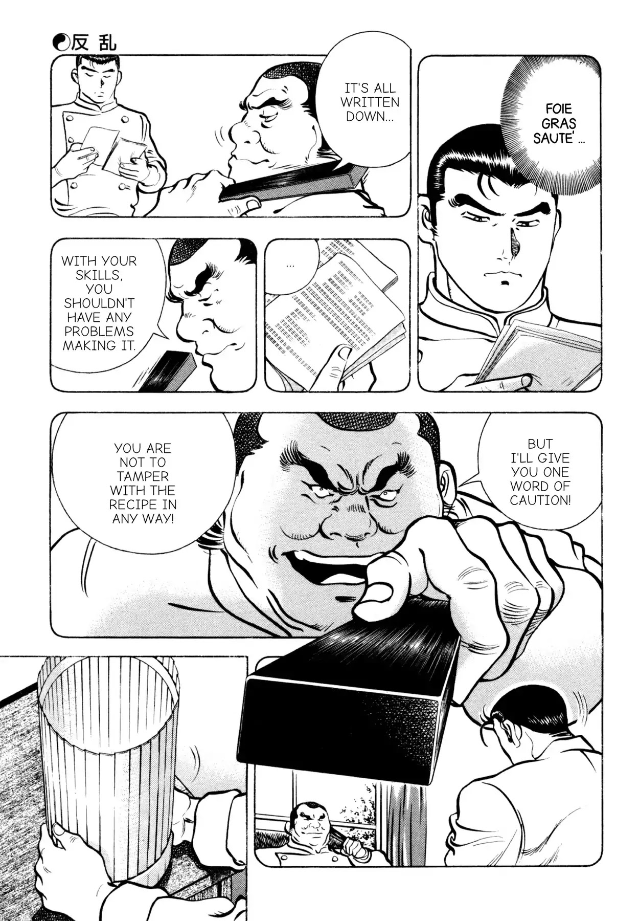 Shoku King Chapter 69 page 6 - Chapter 69: MUTINY
