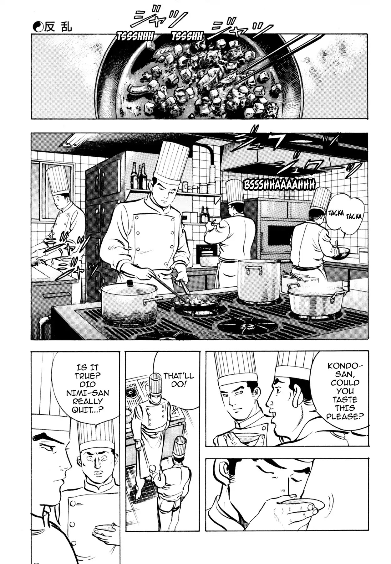 Shoku King Chapter 69 page 8 - Chapter 69: MUTINY