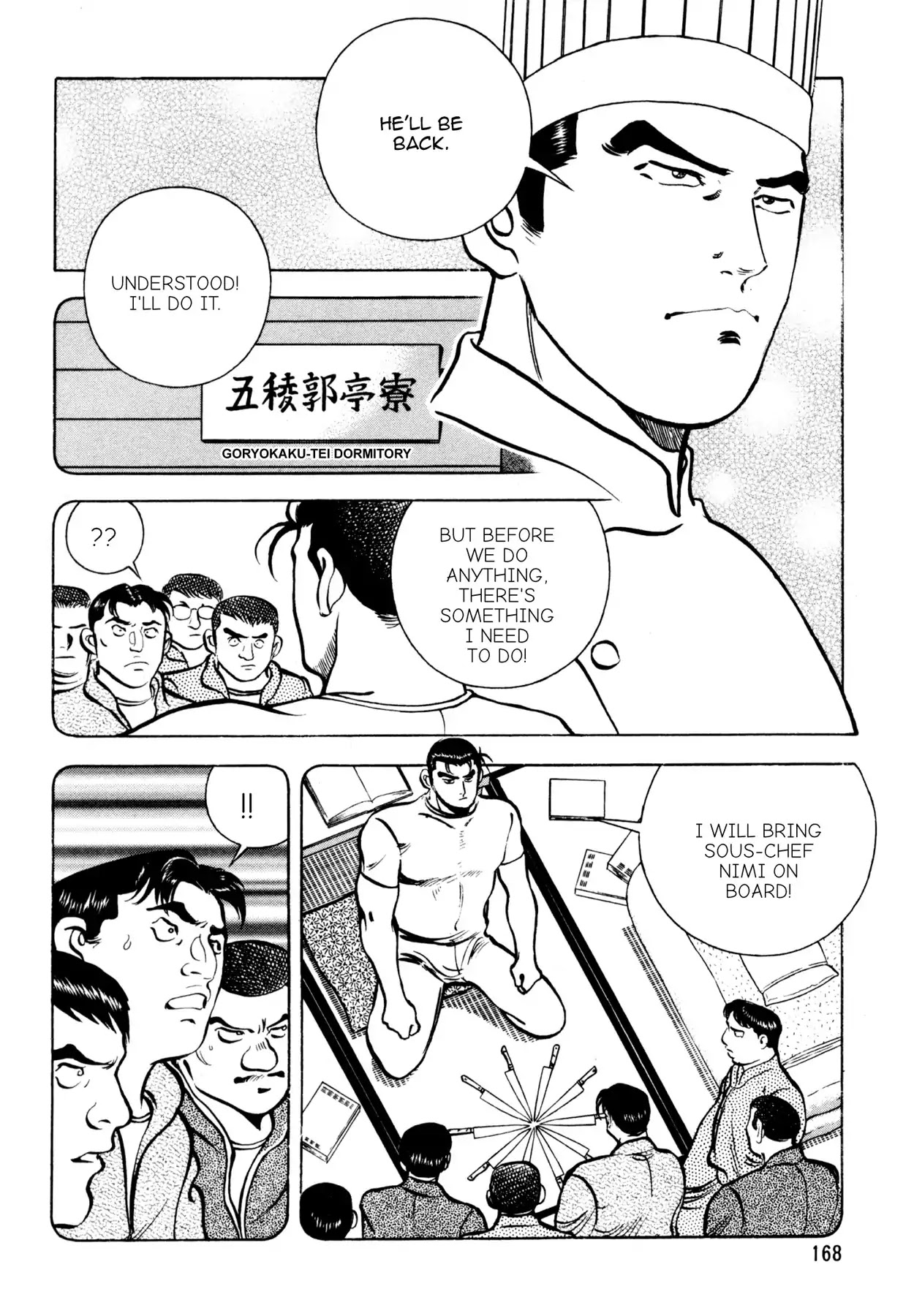 Shoku King Chapter 69 page 9 - Chapter 69: MUTINY