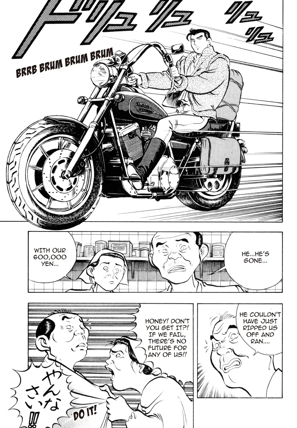 Shoku King Chapter 7 page 10 - Chapter 7: THE DREAM OMU-RICE