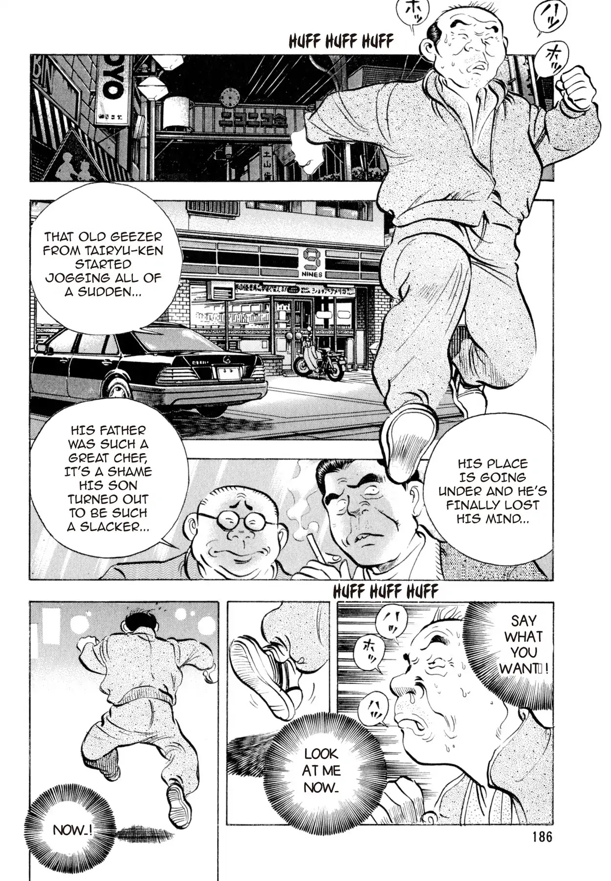 Shoku King Chapter 7 page 11 - Chapter 7: THE DREAM OMU-RICE