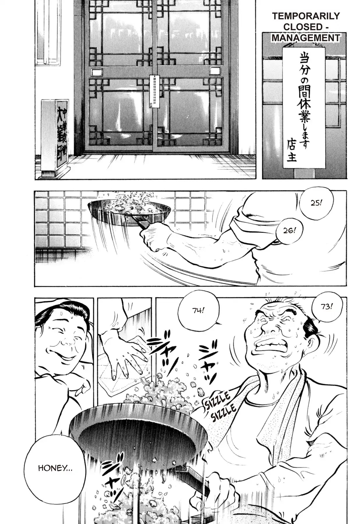 Shoku King Chapter 7 page 12 - Chapter 7: THE DREAM OMU-RICE