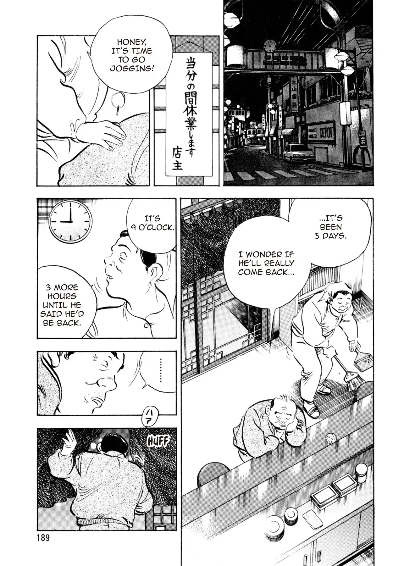Shoku King Chapter 7 page 14 - Chapter 7: THE DREAM OMU-RICE